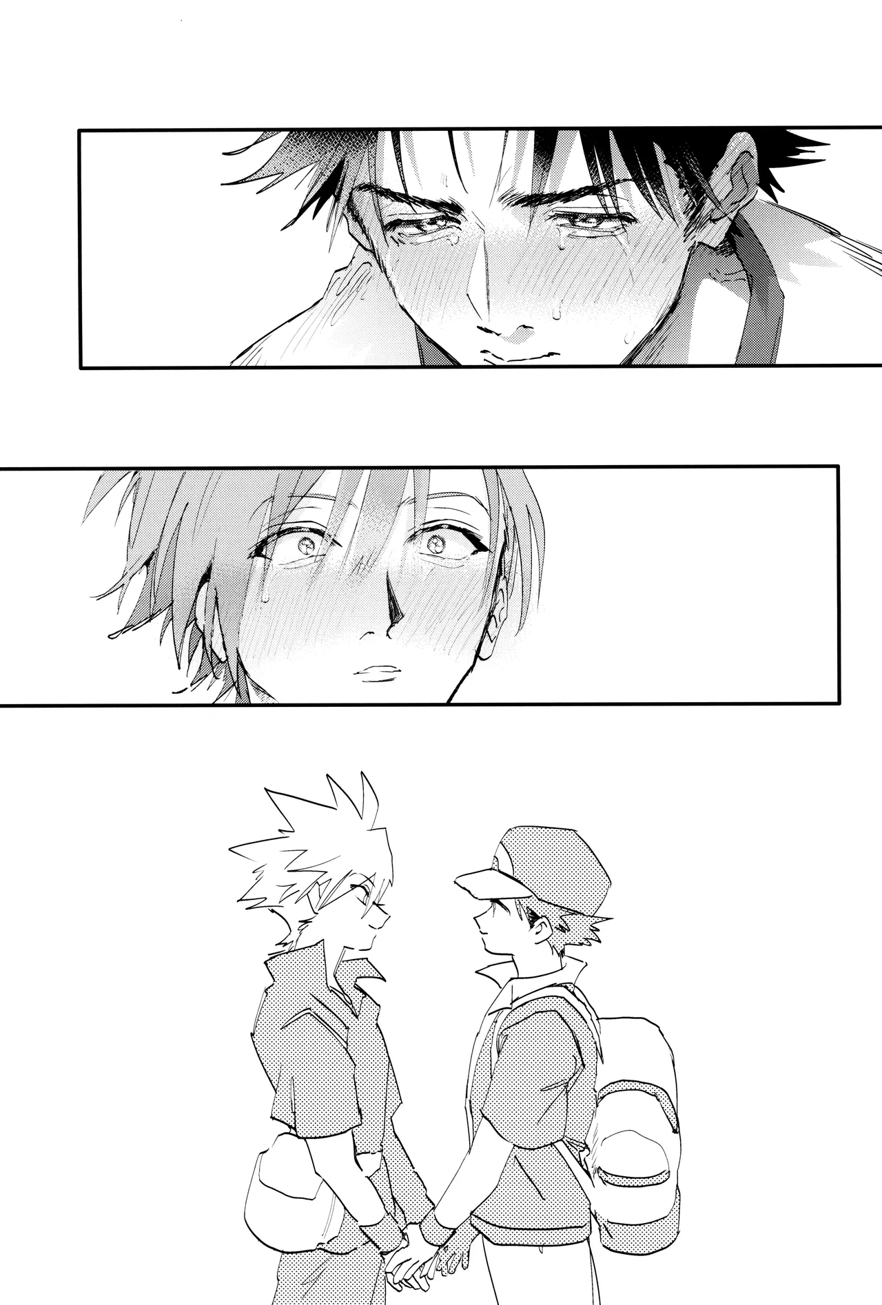 ] すきすき - page39