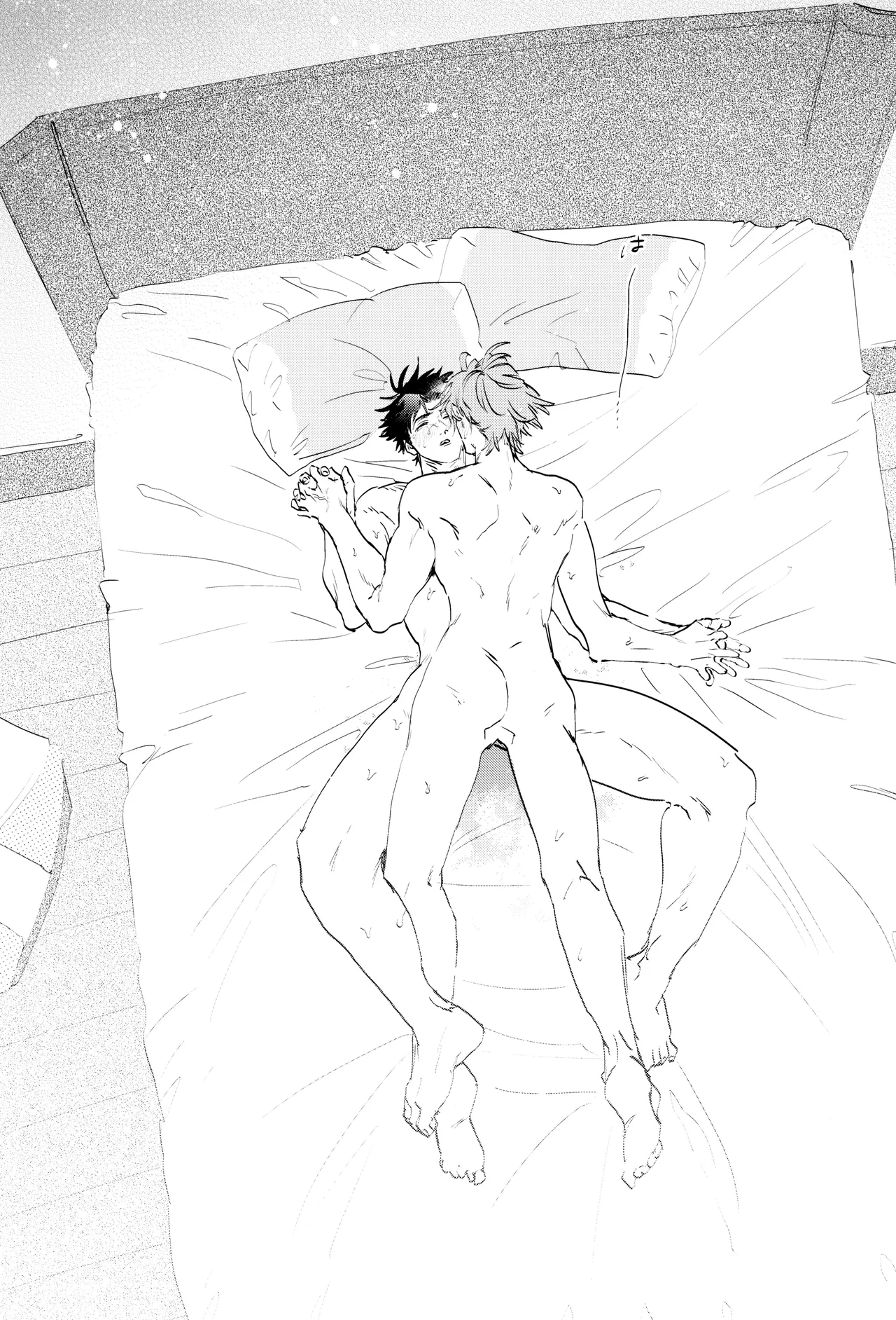 ] すきすき - page51