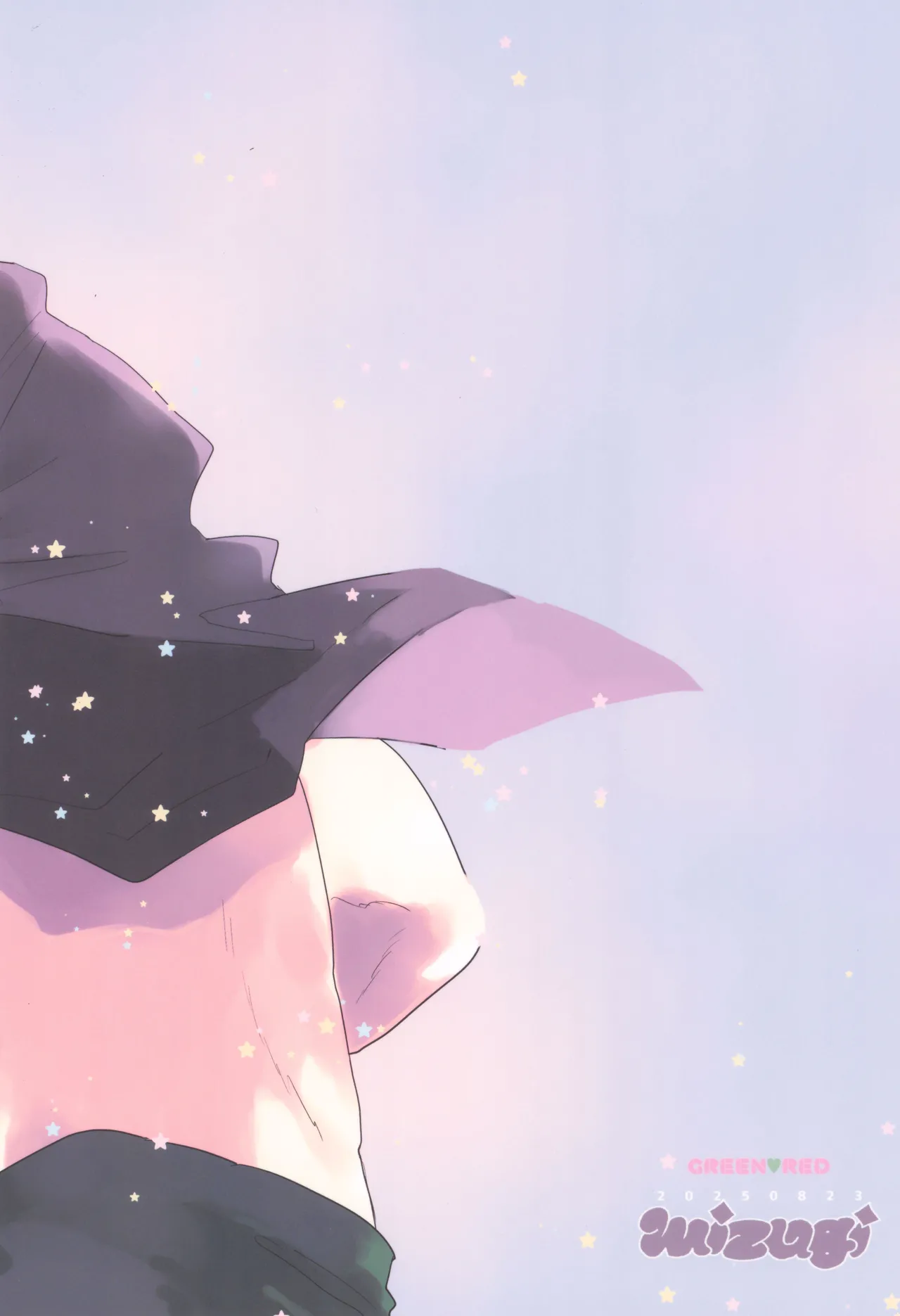 ] すきすき - page58