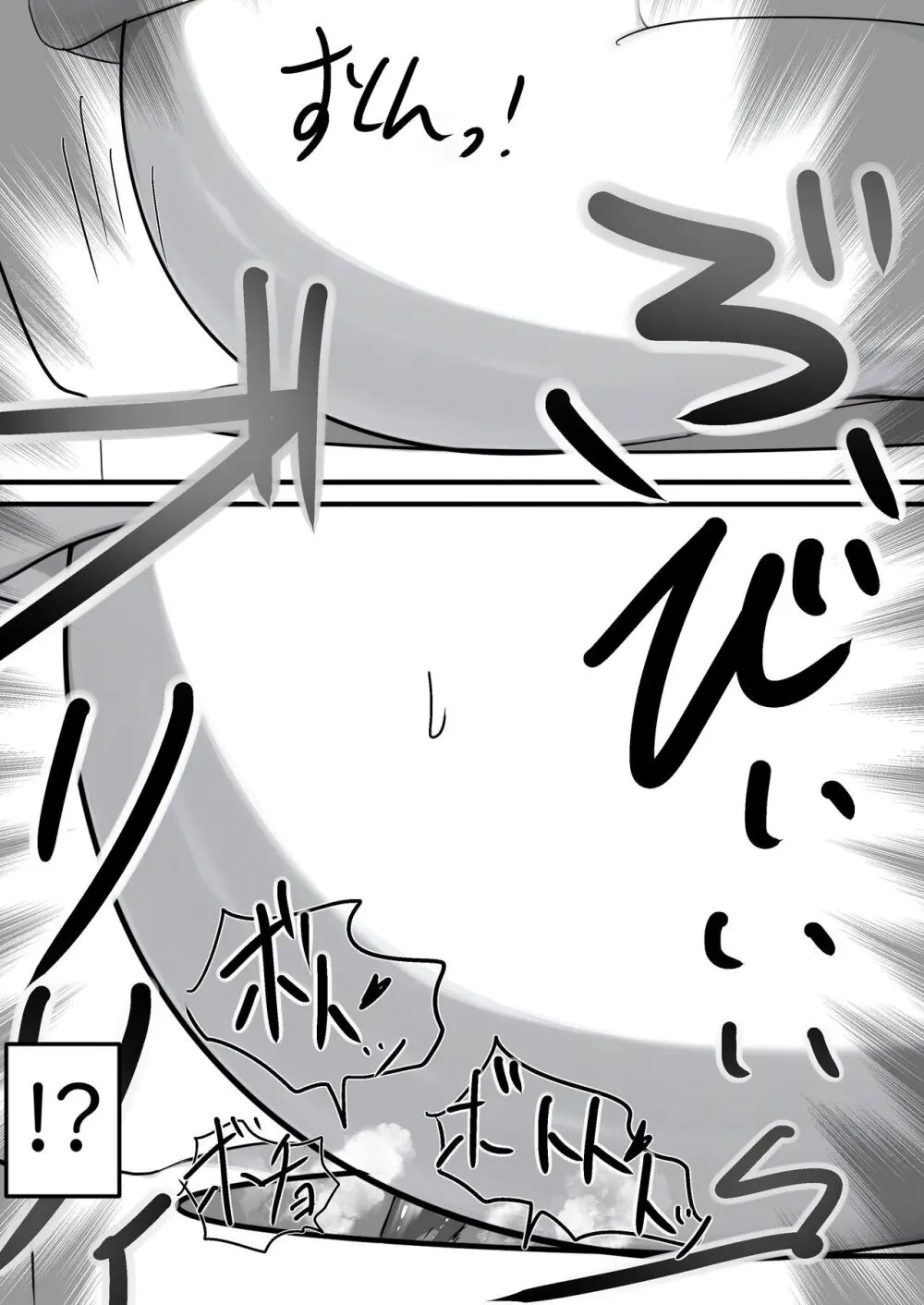 家出クラスメイト女子を家に泊めたら女子の恥ずかしい音が丸聞こえなお話 - page17