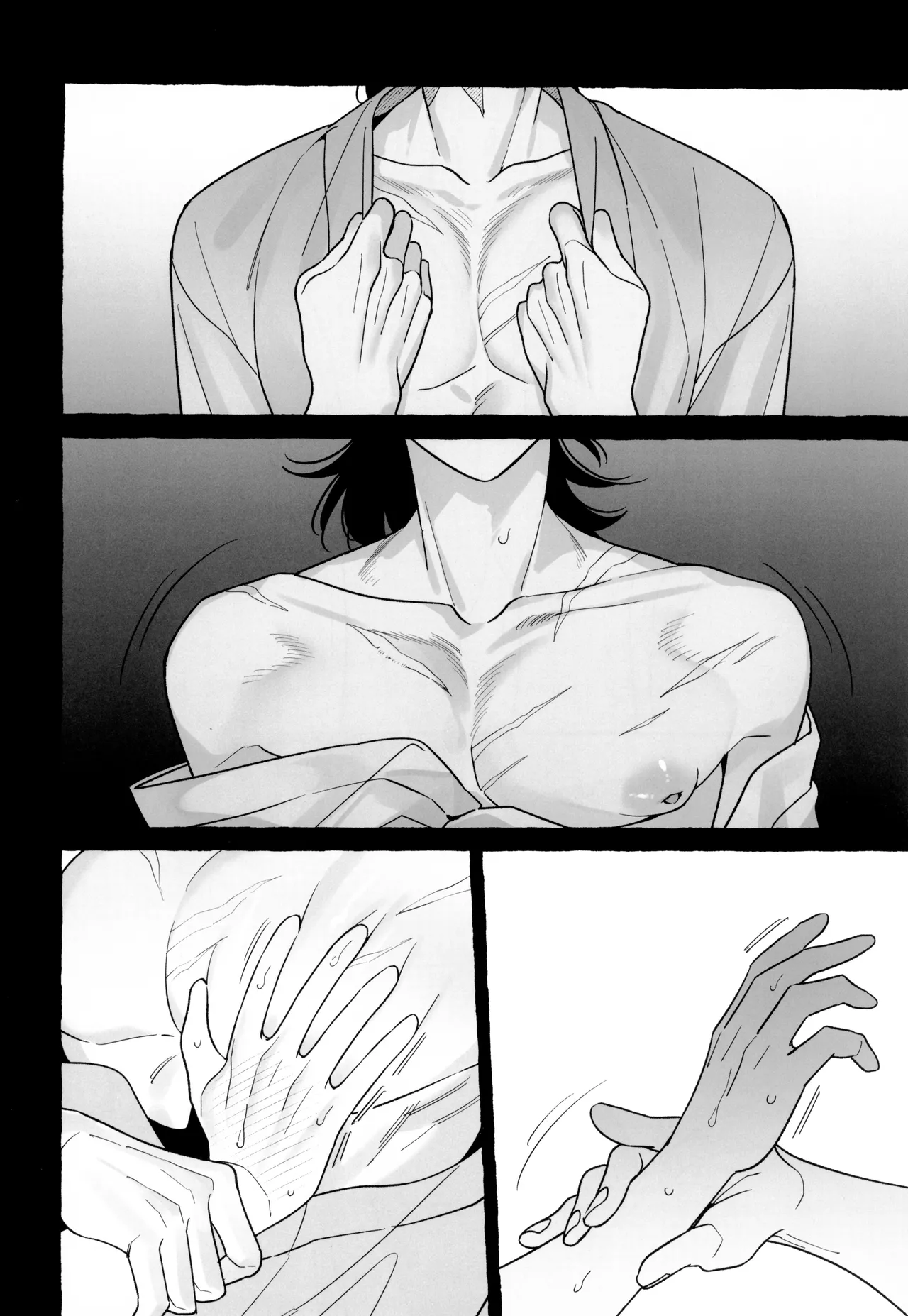 先生で学ぶ房中術:実践 - page6