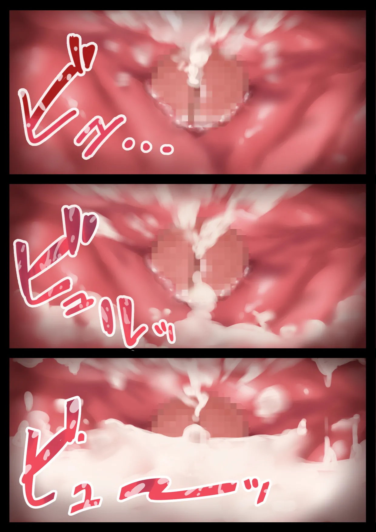 Hな義妹に寝込みを襲われた話 - page54