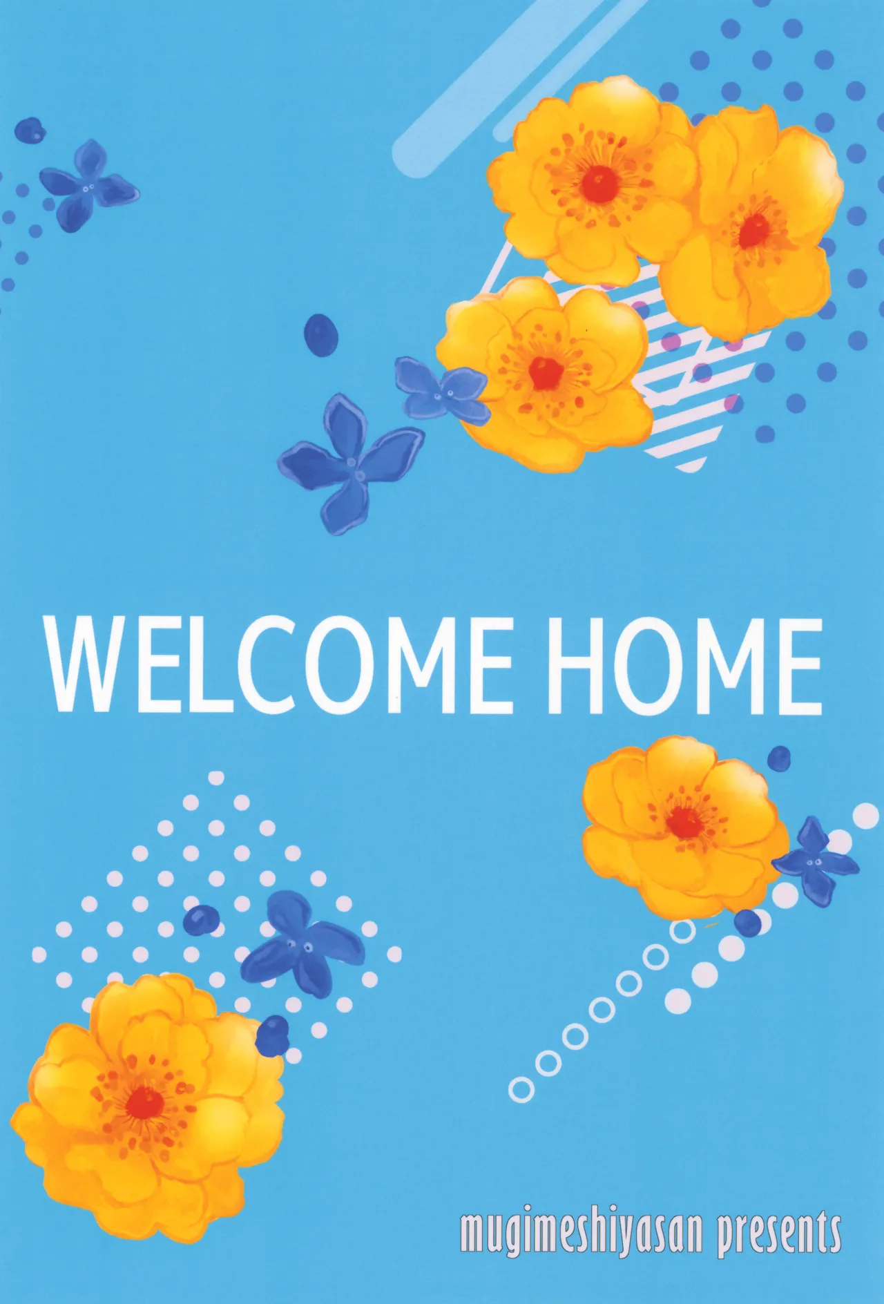 ウェルカム・ホーム - page42