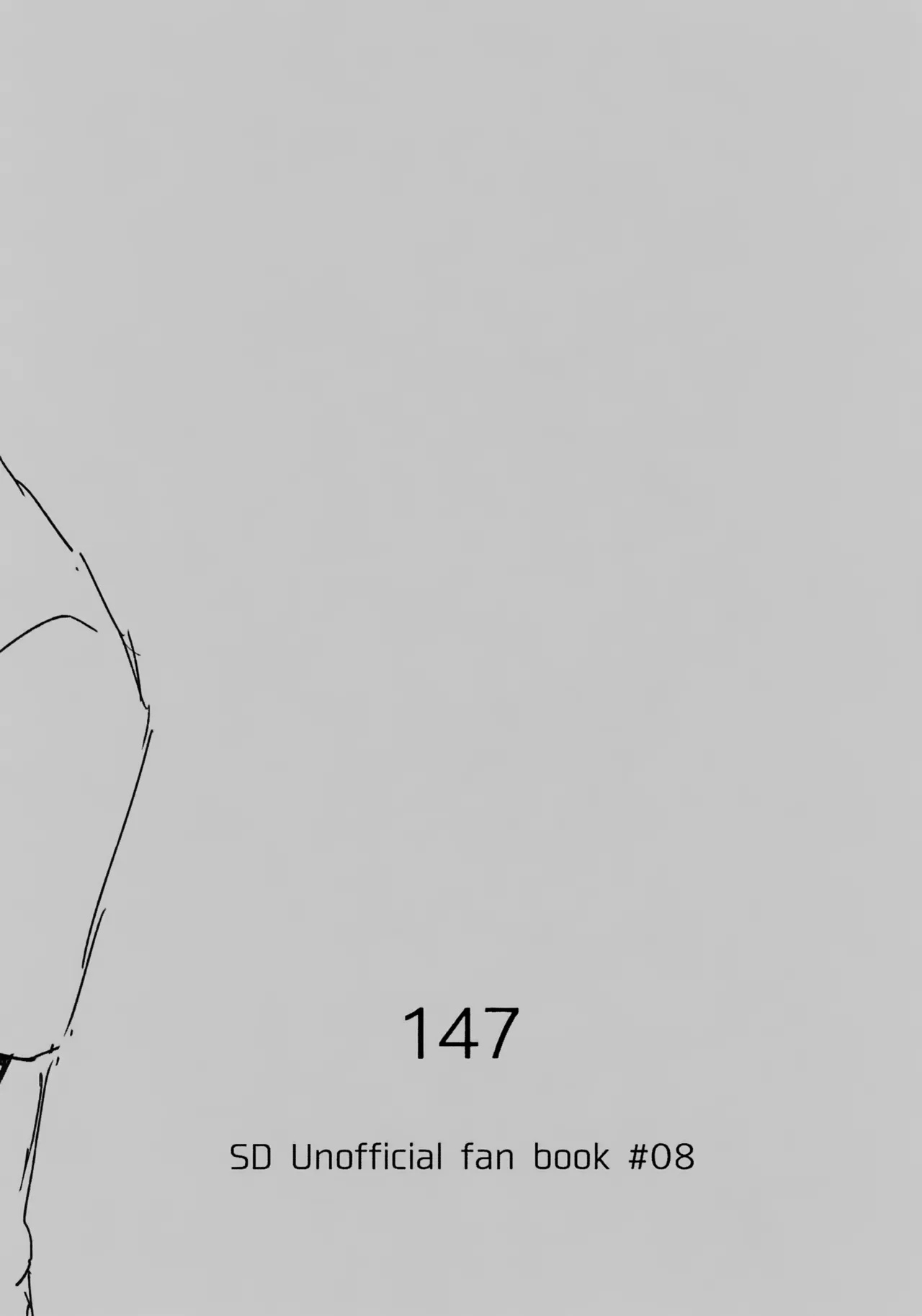 ねむれぬふたり - page22