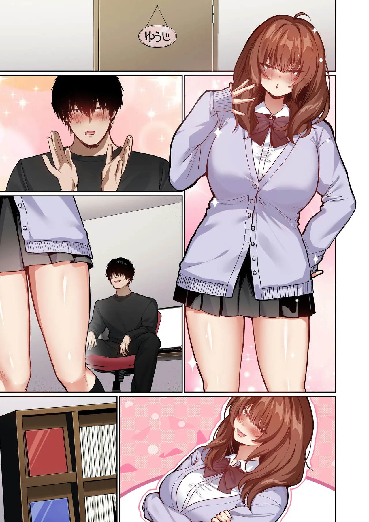 距離感がバグってる義妹が一生イチャラブしてくる【フルカラー版】 - page51