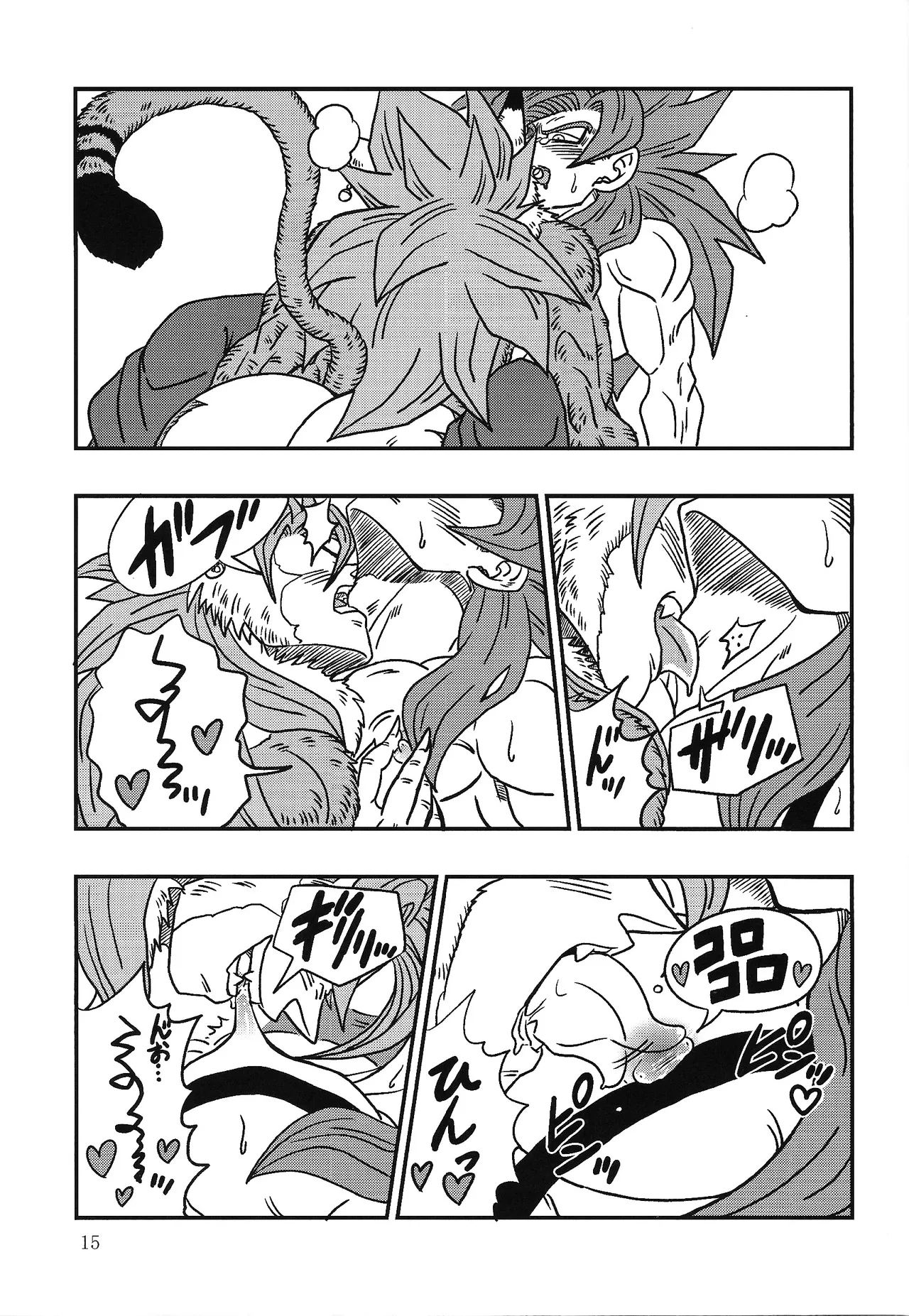 Bishoku-ka no utage ~zokuzoku chumon'nooiryoriten~ - page14