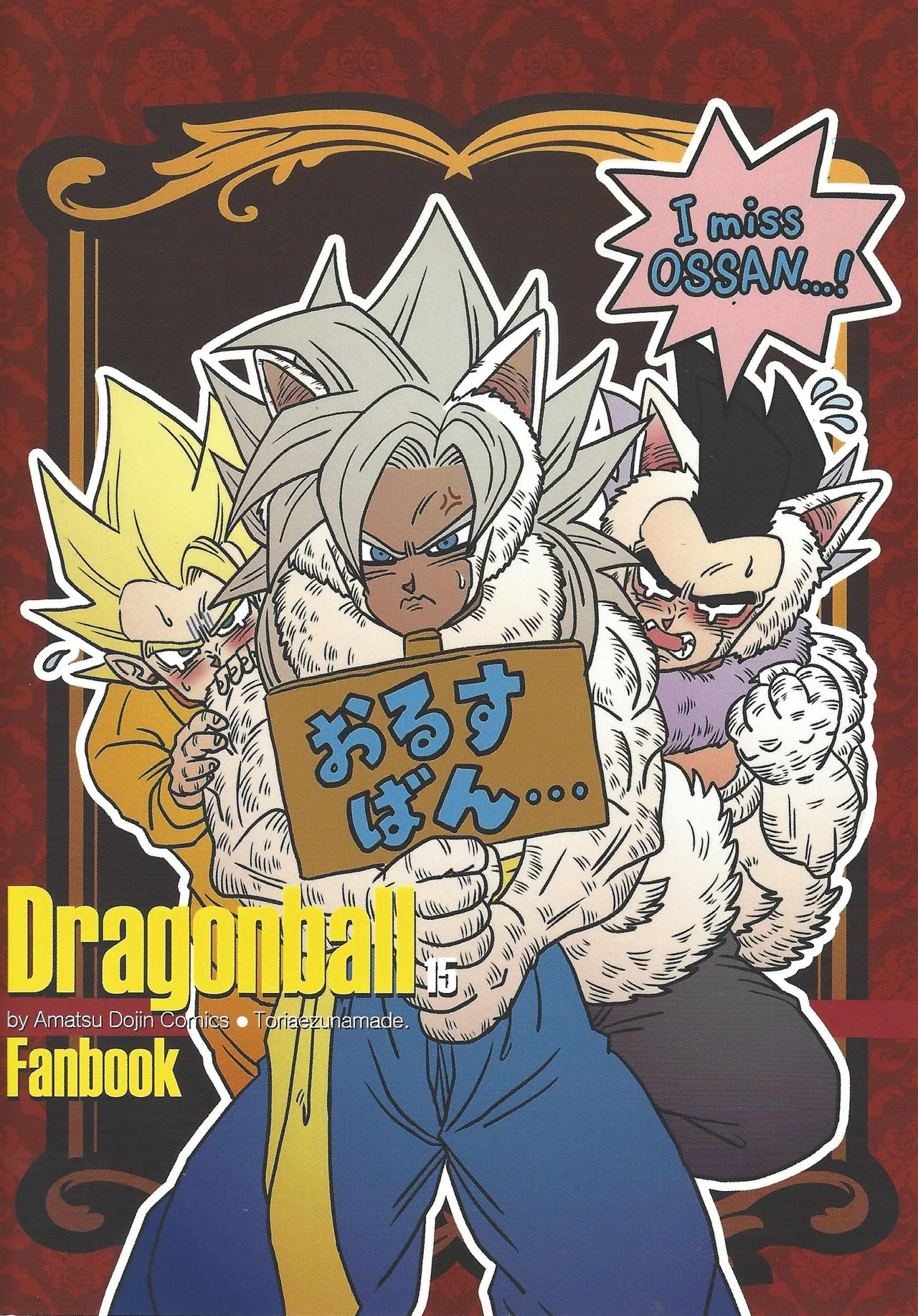 Bishoku-ka no utage ~zokuzoku chumon'nooiryoriten~ - page30
