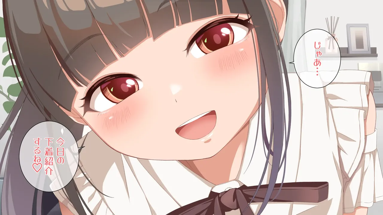 ラテの普段のオナニー撮影してみた - page15