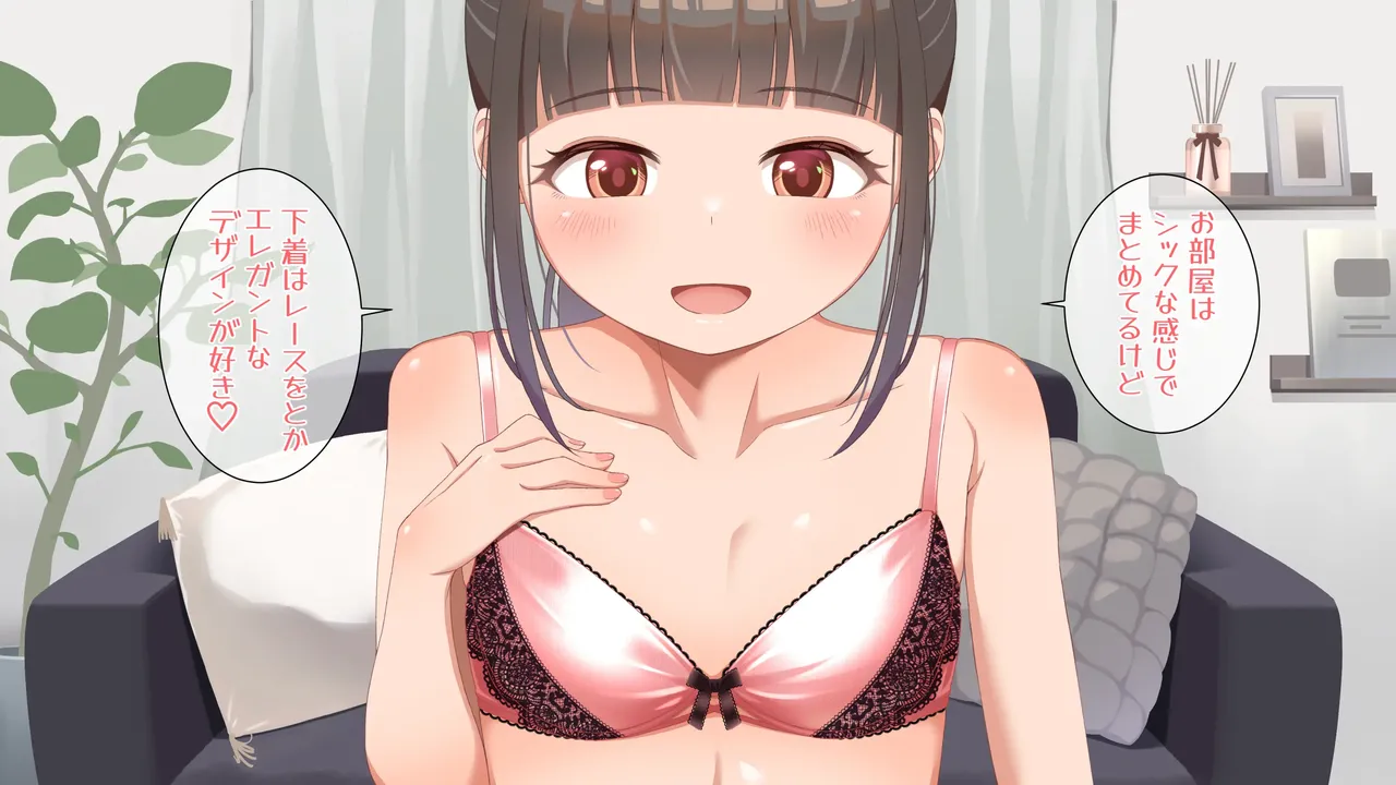 ラテの普段のオナニー撮影してみた - page21