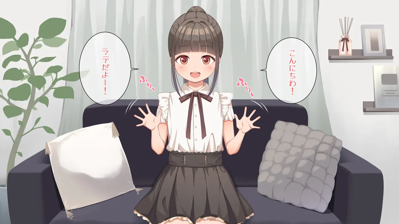 ラテの普段のオナニー撮影してみた - page5