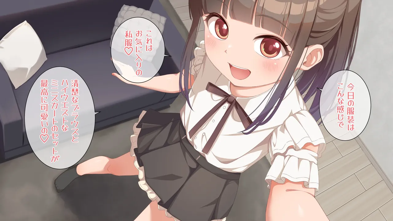 ラテの普段のオナニー撮影してみた - page8