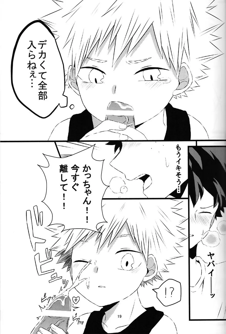 chiisana koibito — Boku no hero academia dj - page19