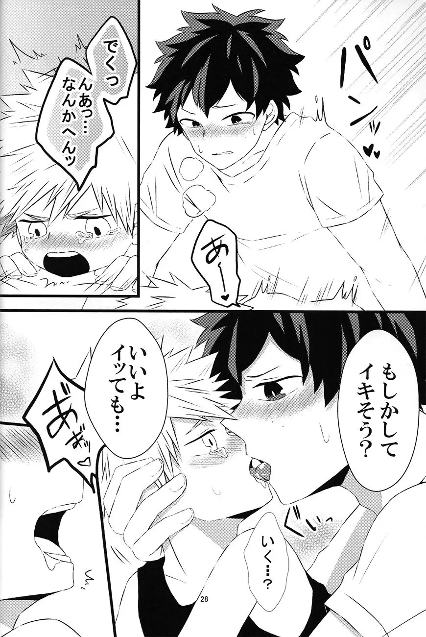 chiisana koibito — Boku no hero academia dj - page28