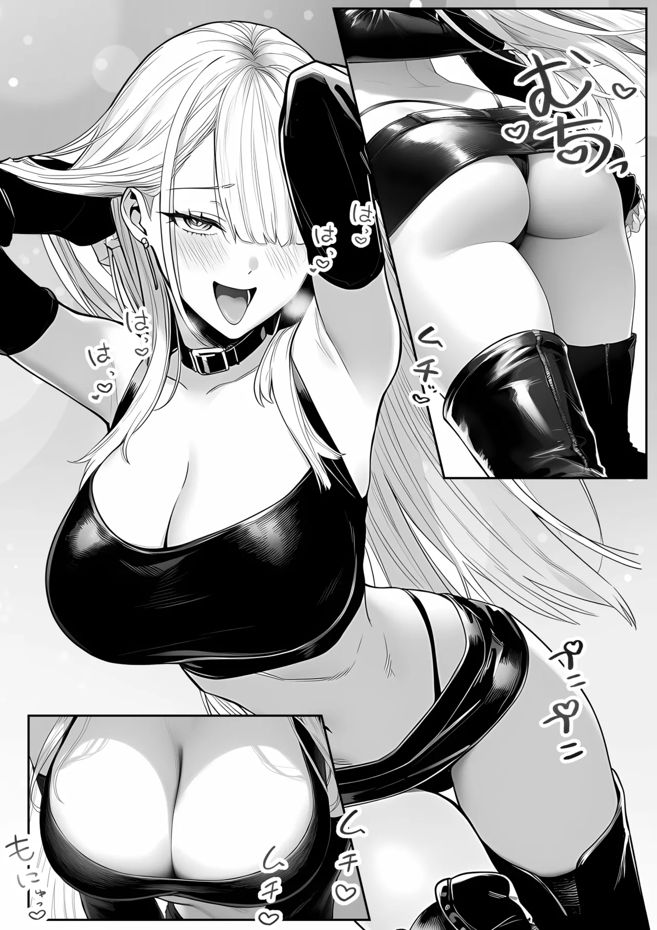 大手芸能プロダクション社長に転生したおじさん、 アイドルや美女社員たちから枕営業持ちかけられて中出しセックスしまくる - page21