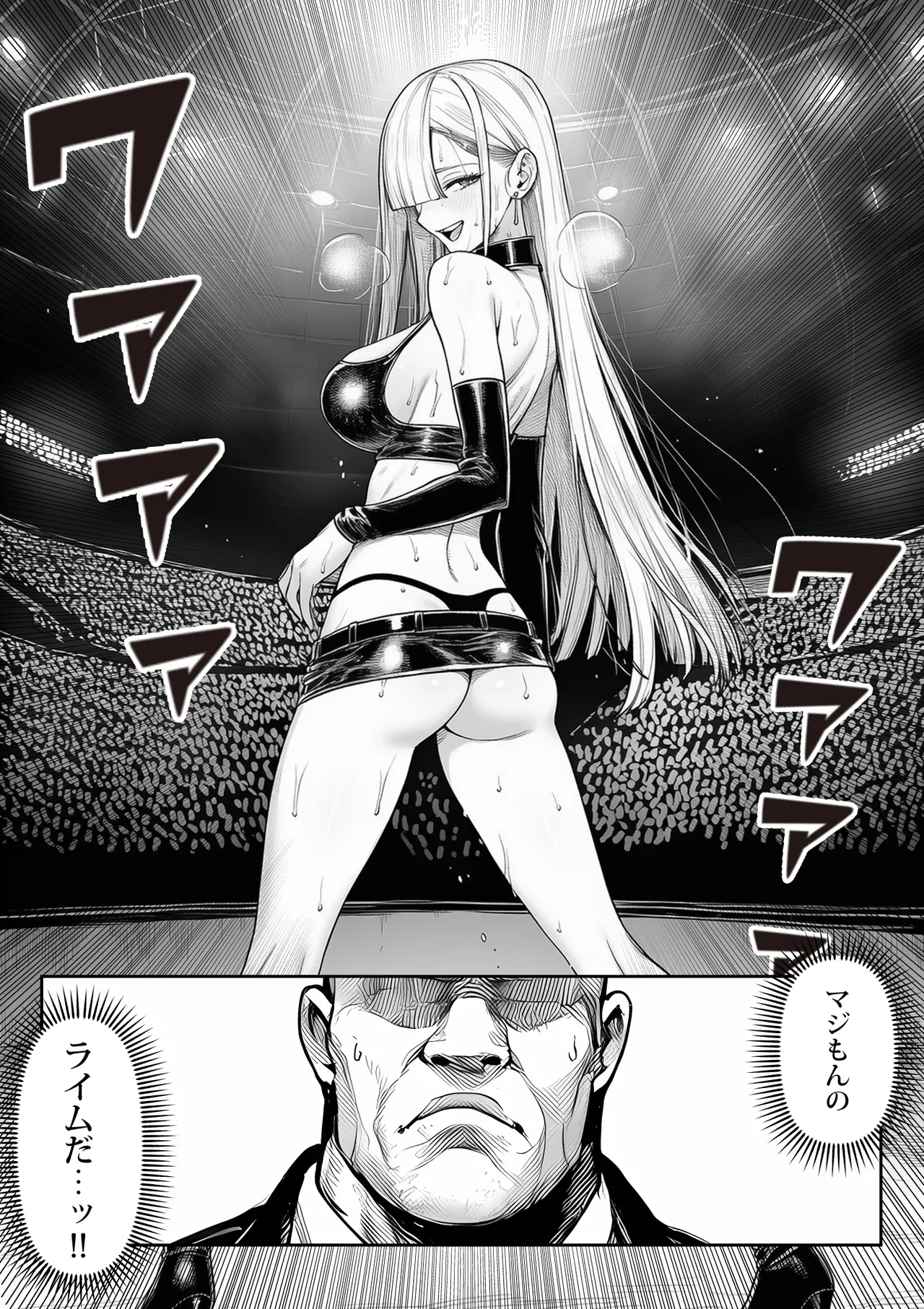 大手芸能プロダクション社長に転生したおじさん、 アイドルや美女社員たちから枕営業持ちかけられて中出しセックスしまくる - page24