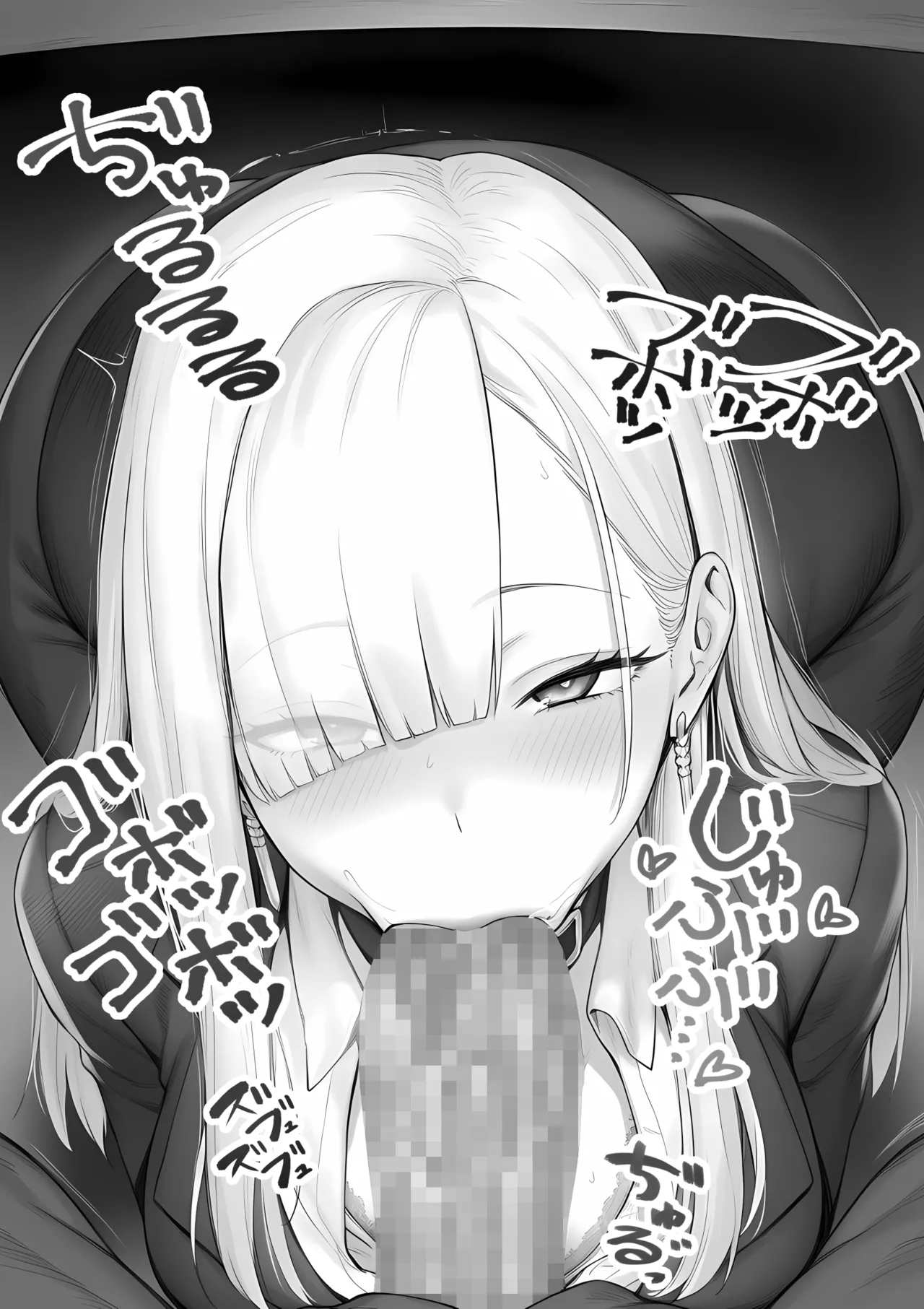 大手芸能プロダクション社長に転生したおじさん、 アイドルや美女社員たちから枕営業持ちかけられて中出しセックスしまくる - page5