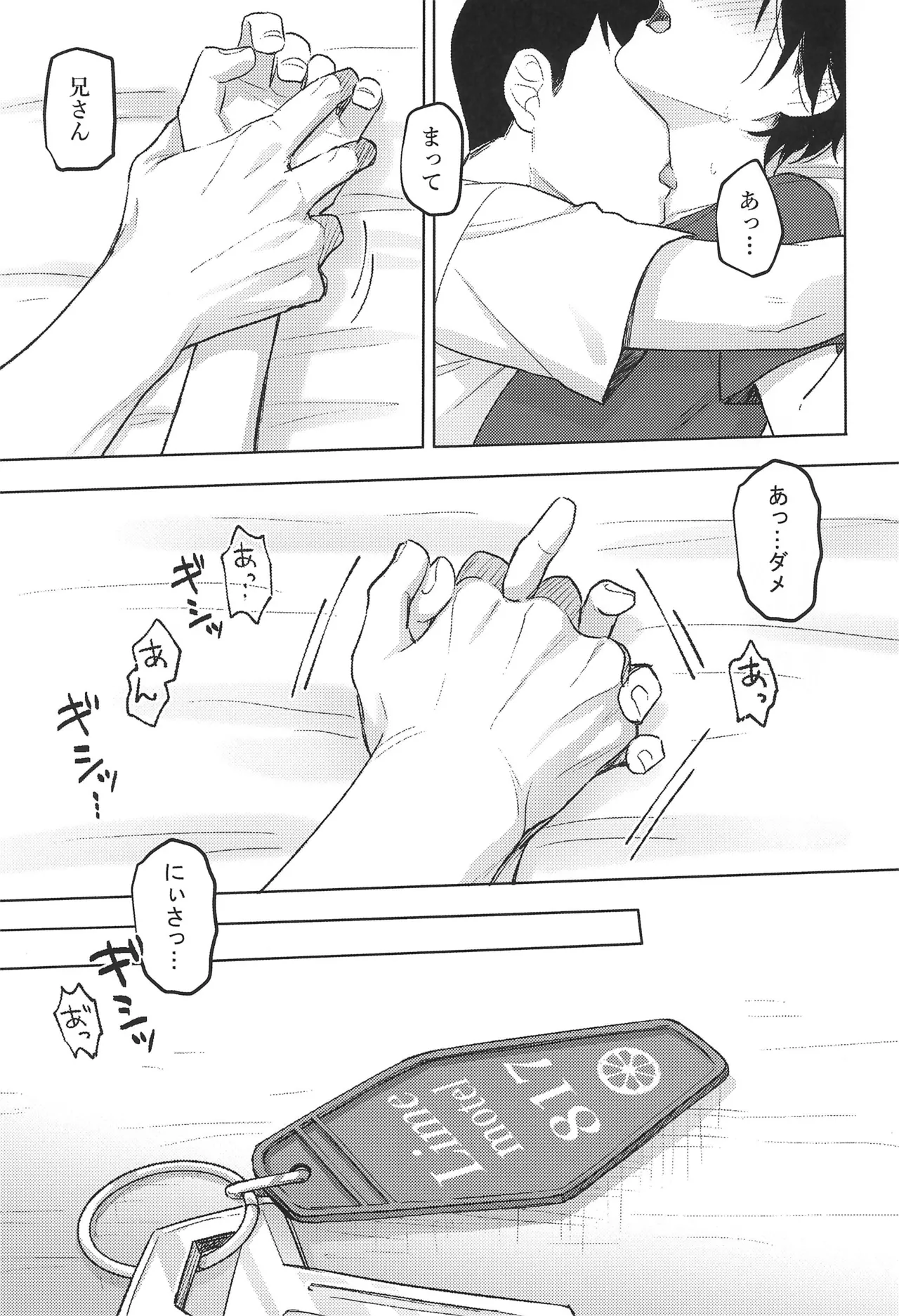 Lime Motel MIX - page13