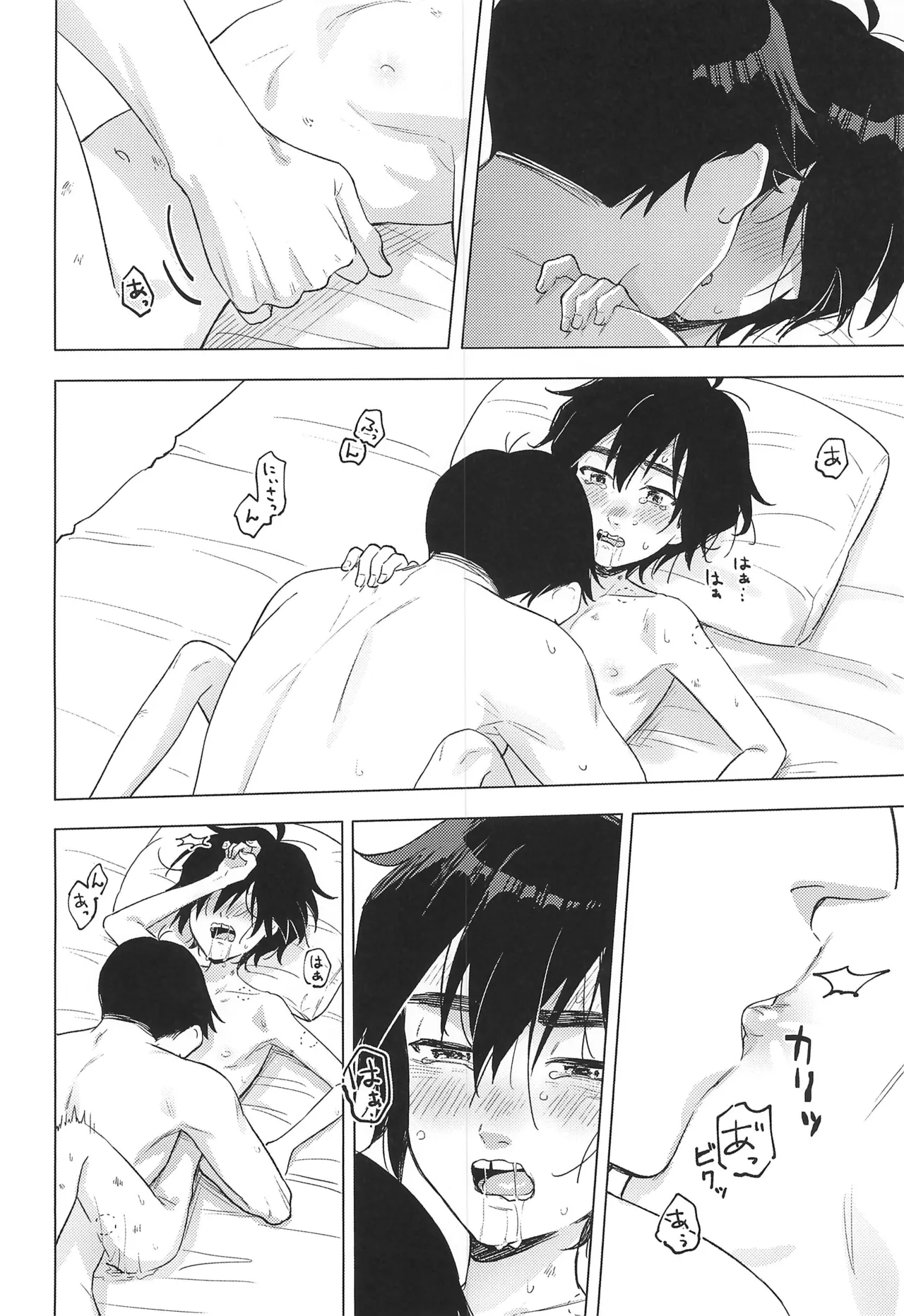 Lime Motel MIX - page18