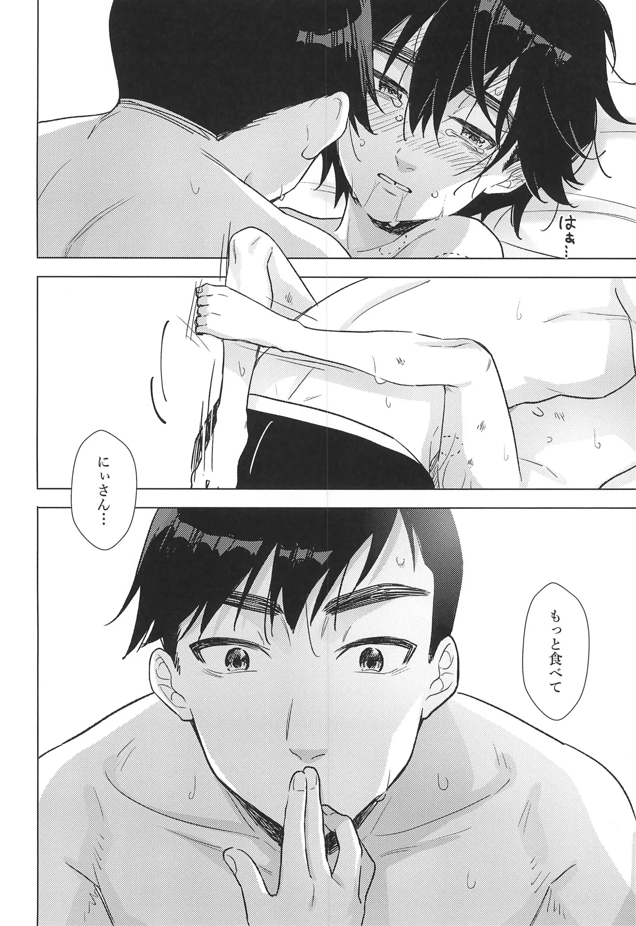 Lime Motel MIX - page20