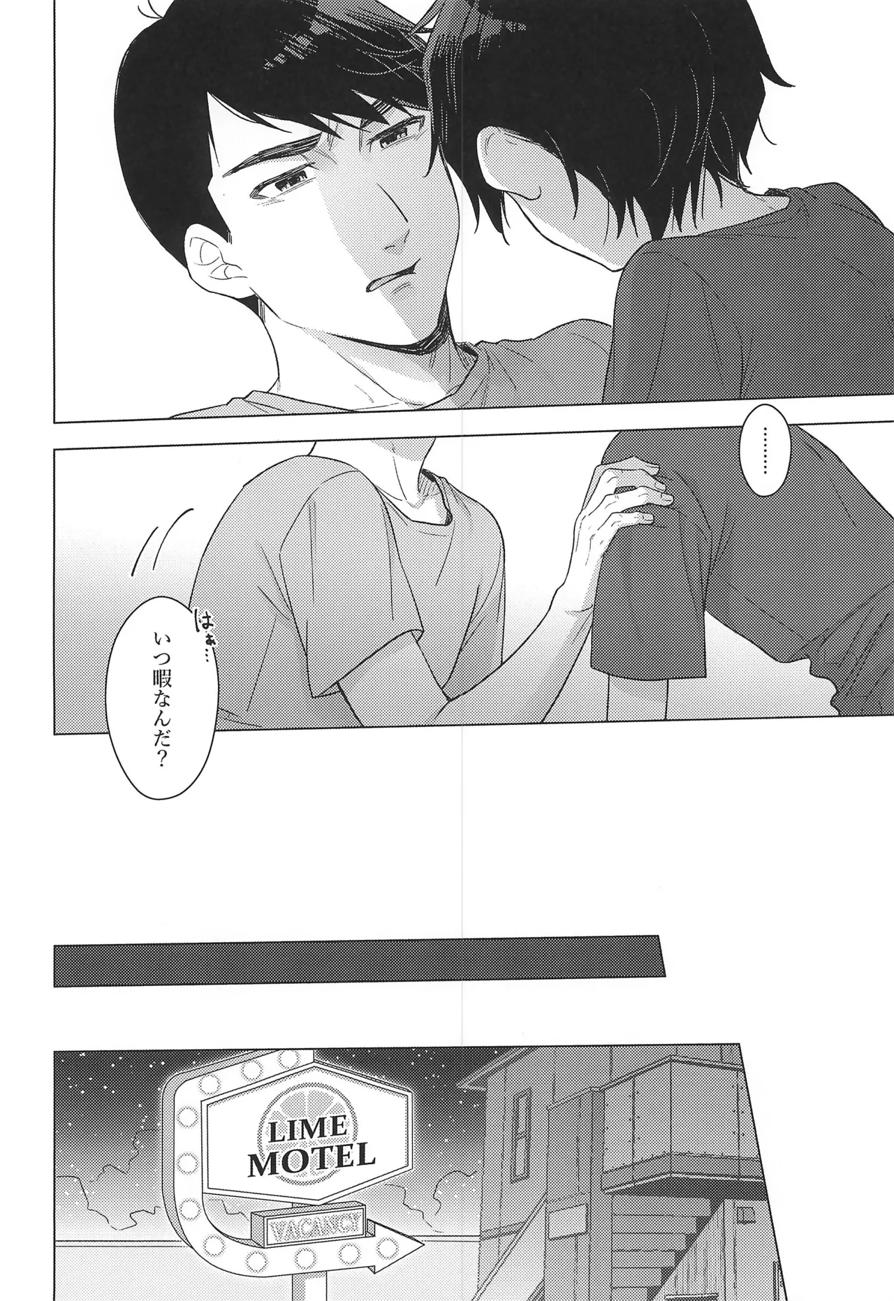 Lime Motel MIX - page8