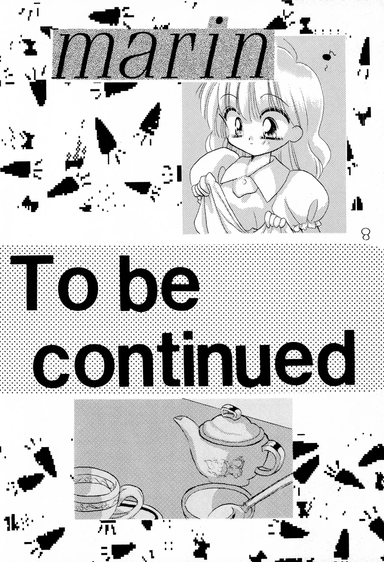 がんばれ赤ずきん - page10