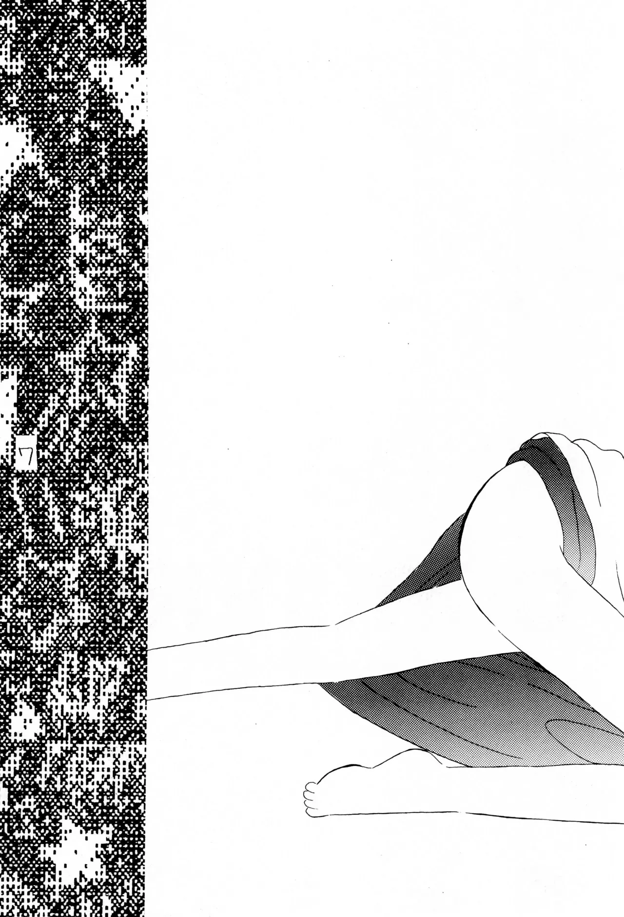 がんばれ赤ずきん - page9