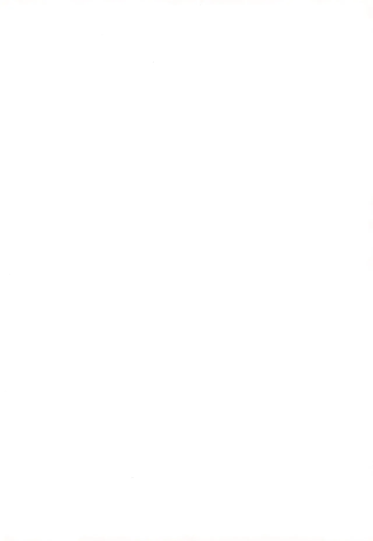 あいことおんぷのイチャイチャ★パラダイス - page2