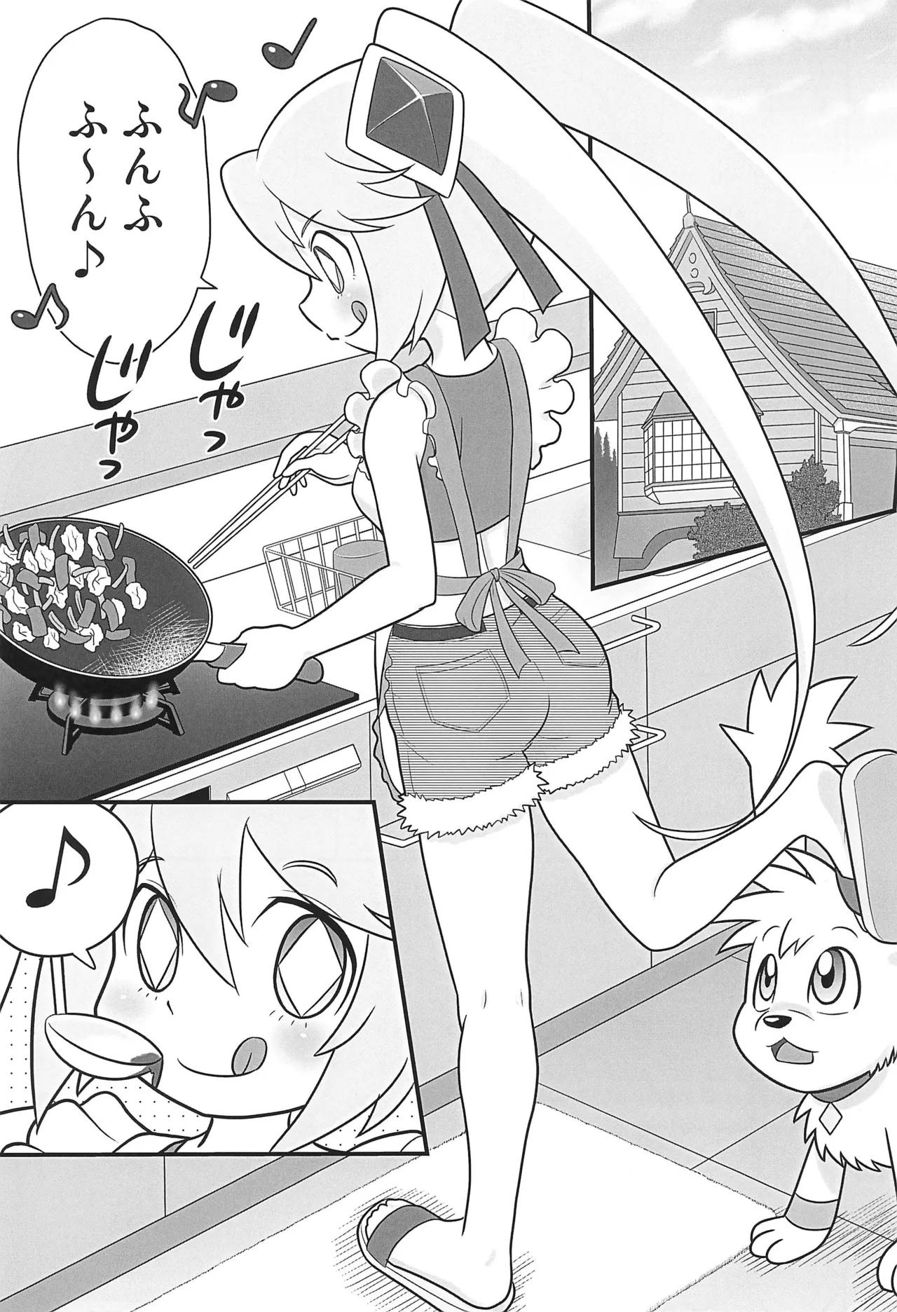 クイーンとモモの天然水。 - page3