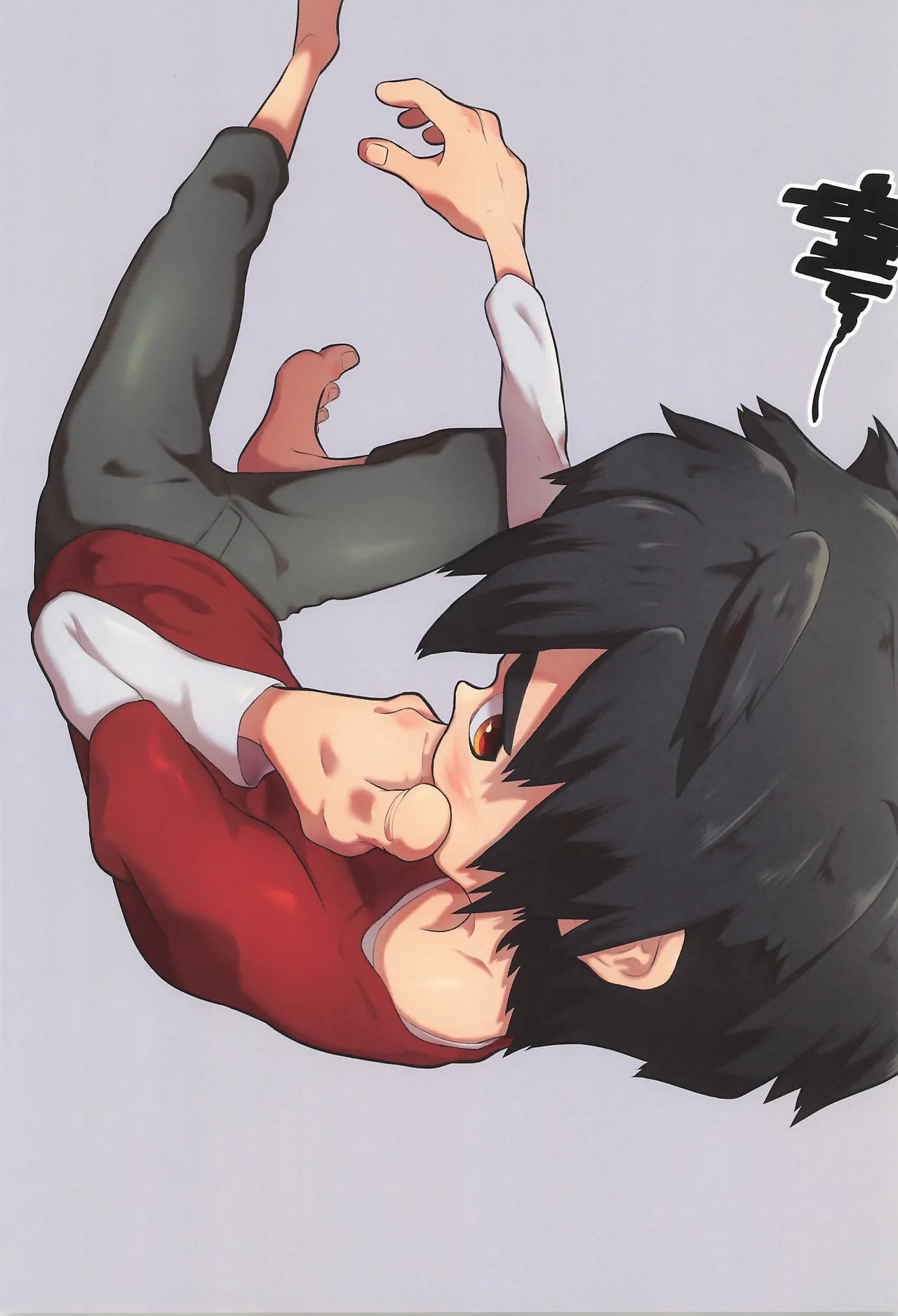 はまから - page10