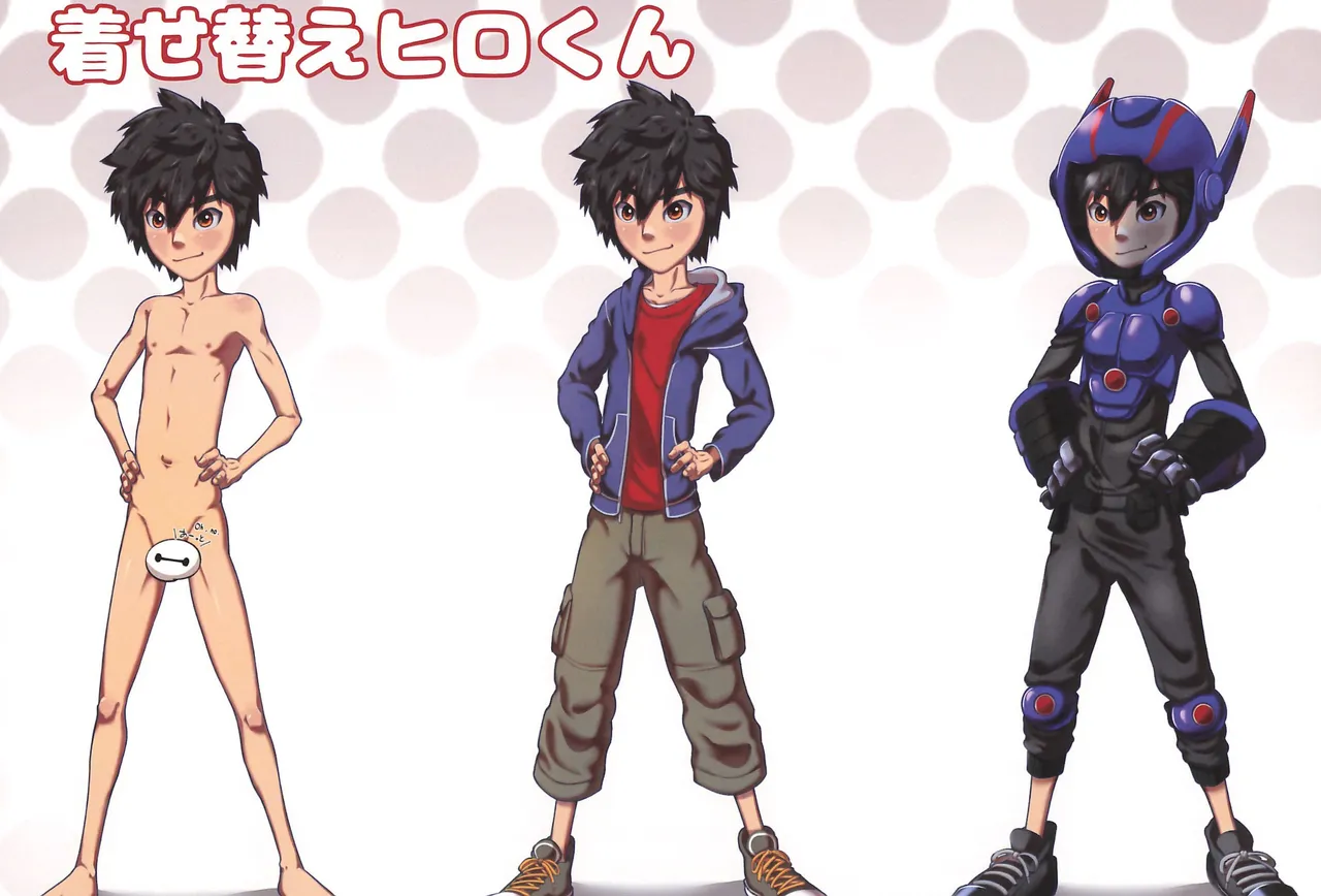 はまから - page11