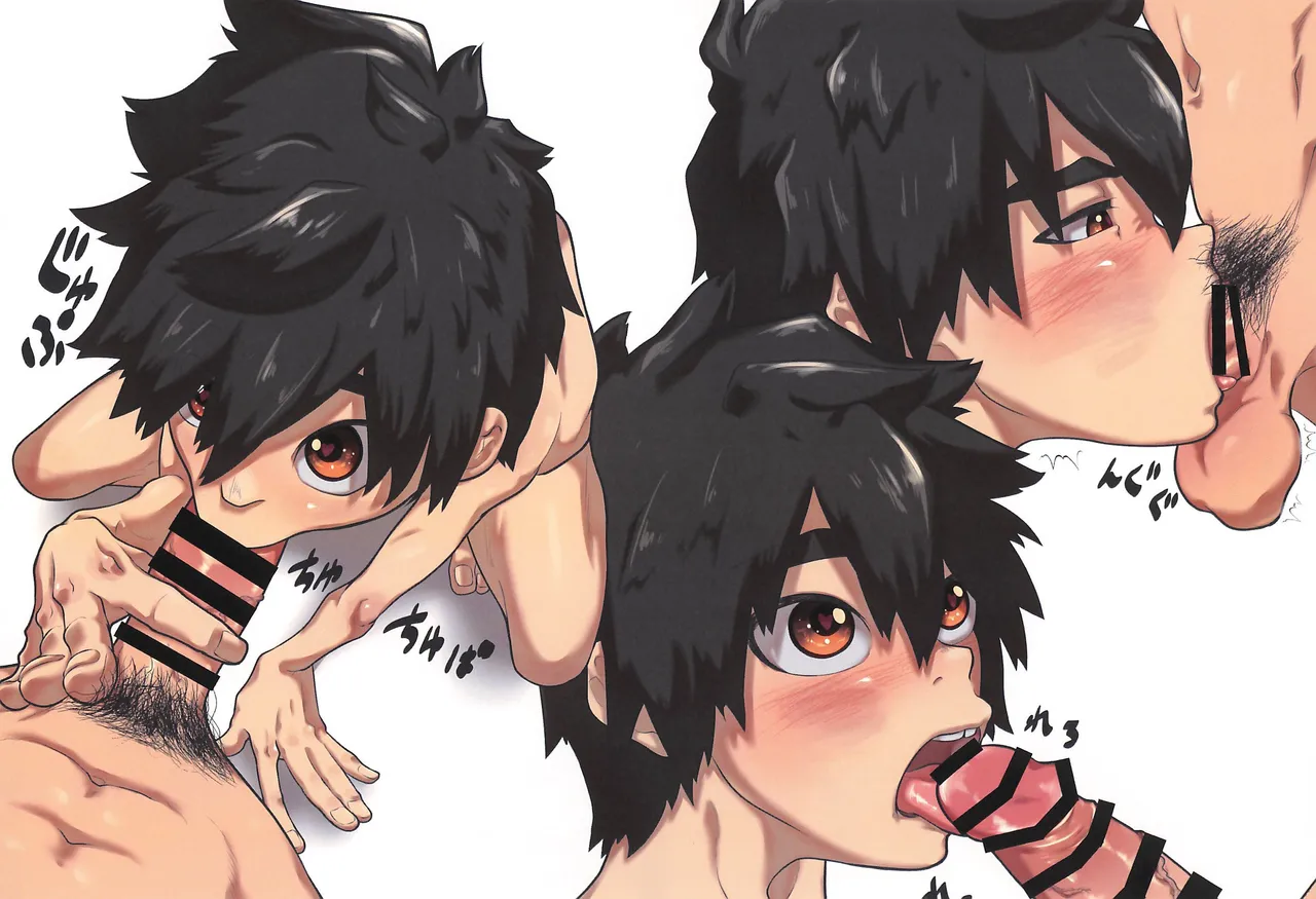 はまから - page13