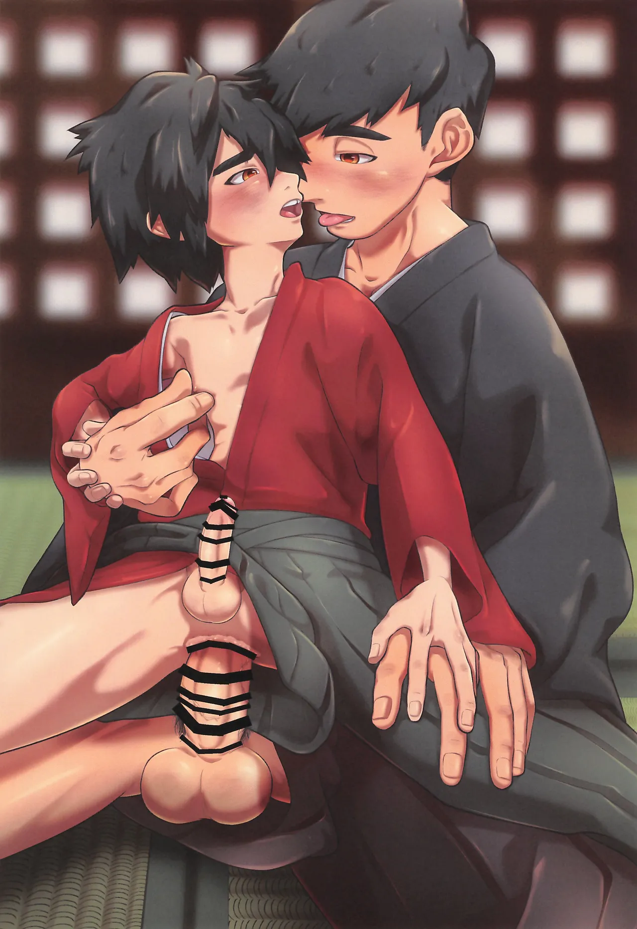 はまから - page16