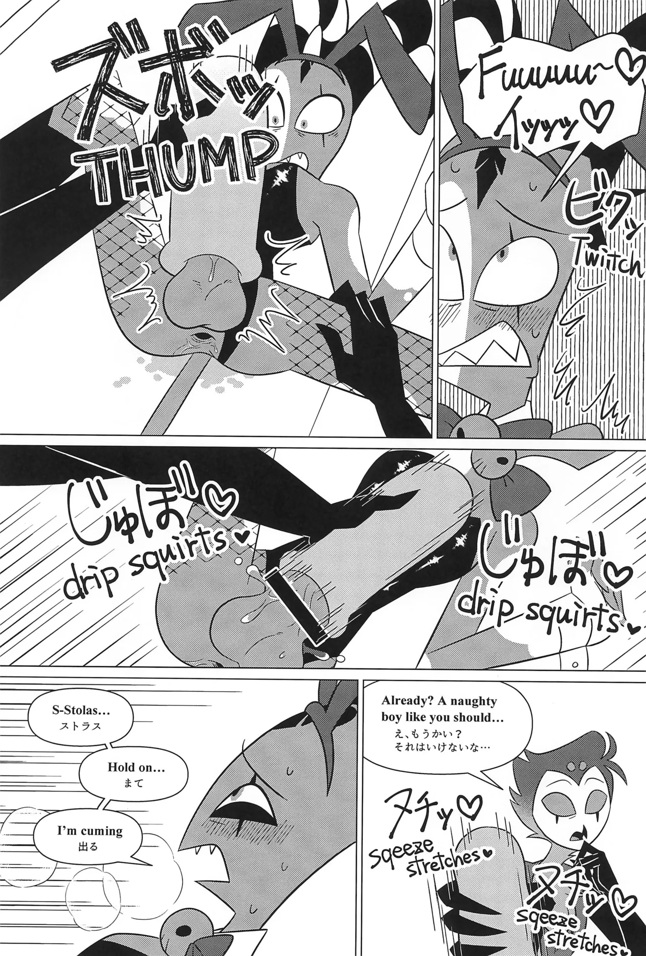 Bunny Trap - page21