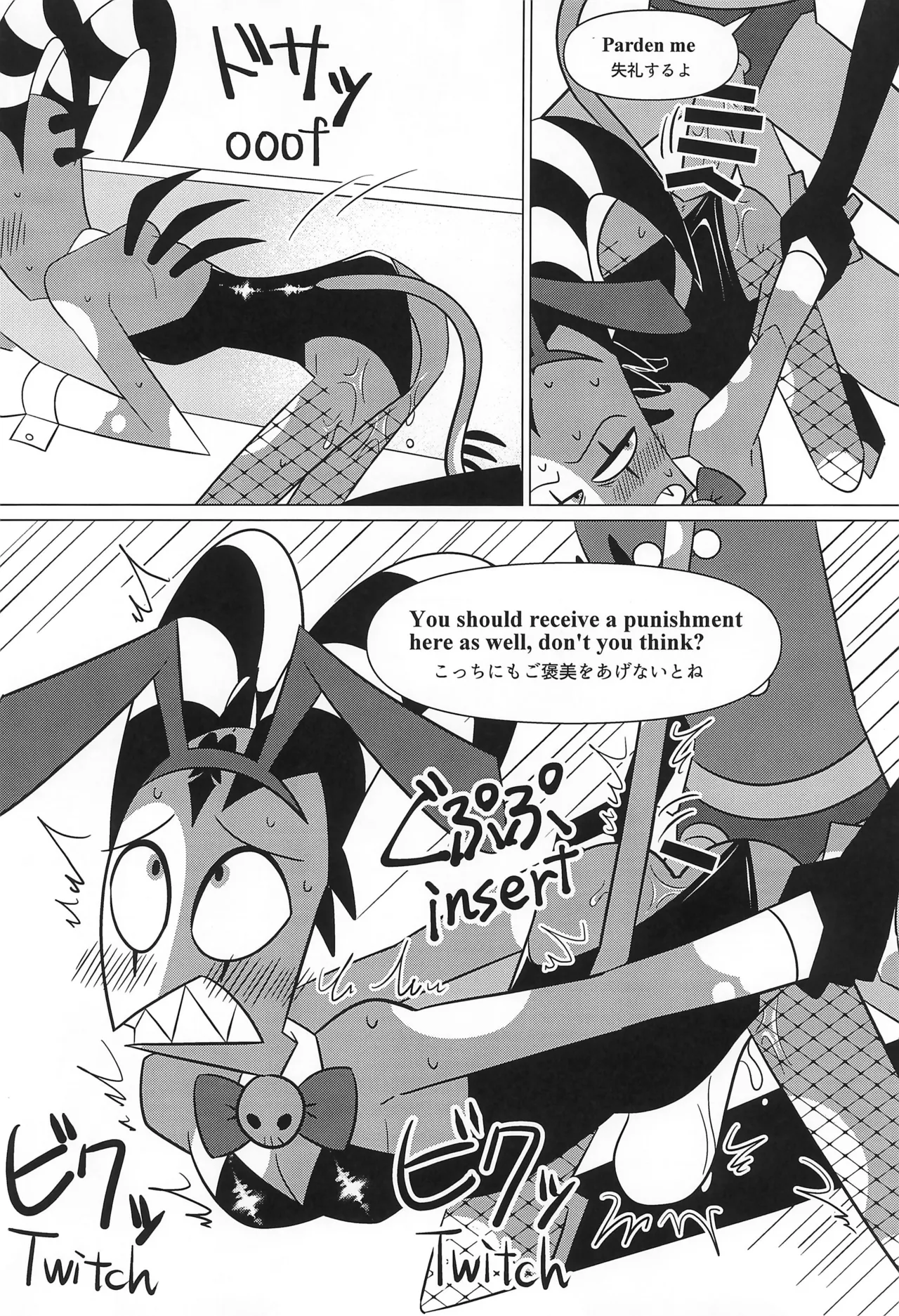 Bunny Trap - page22