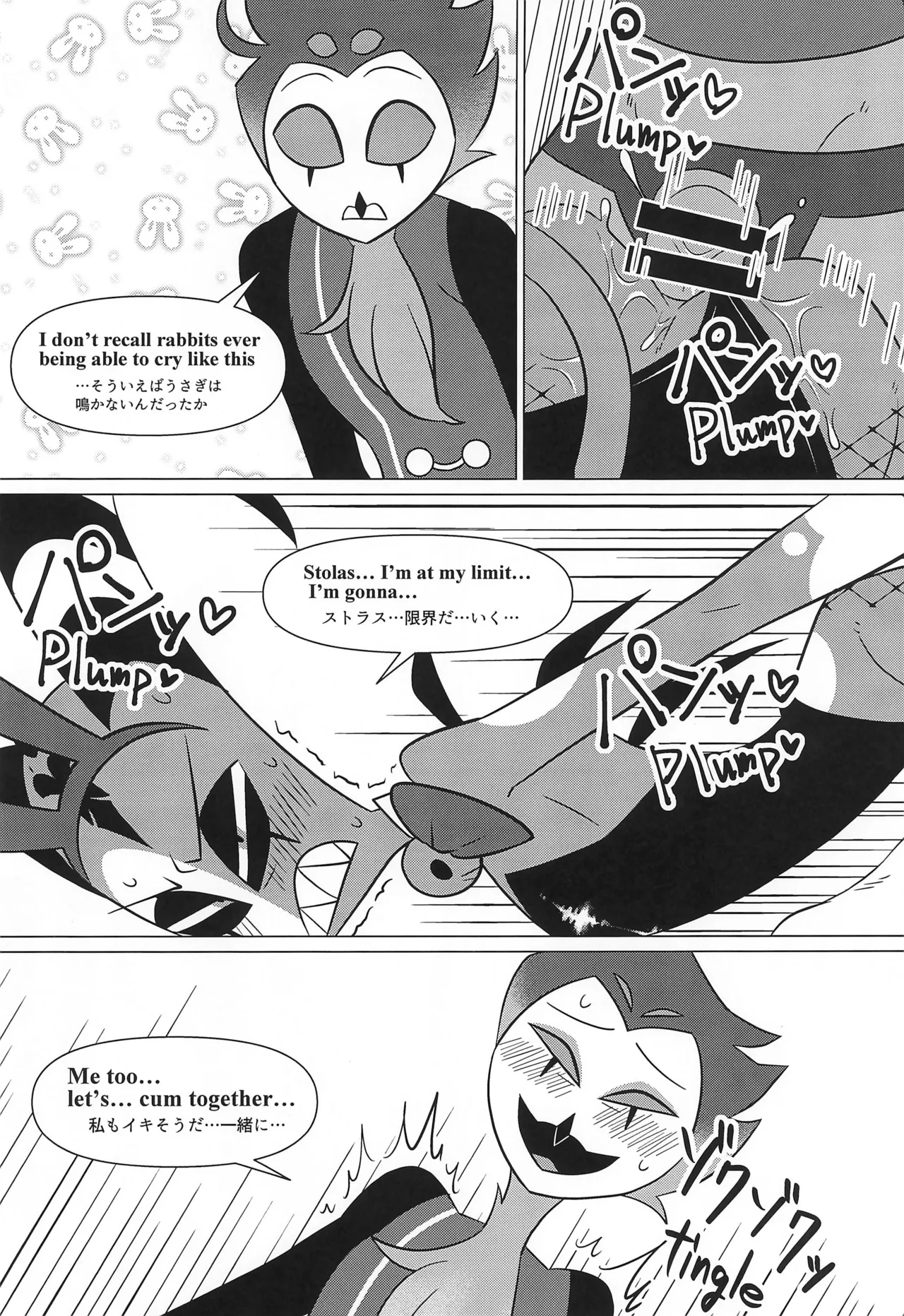 Bunny Trap - page24