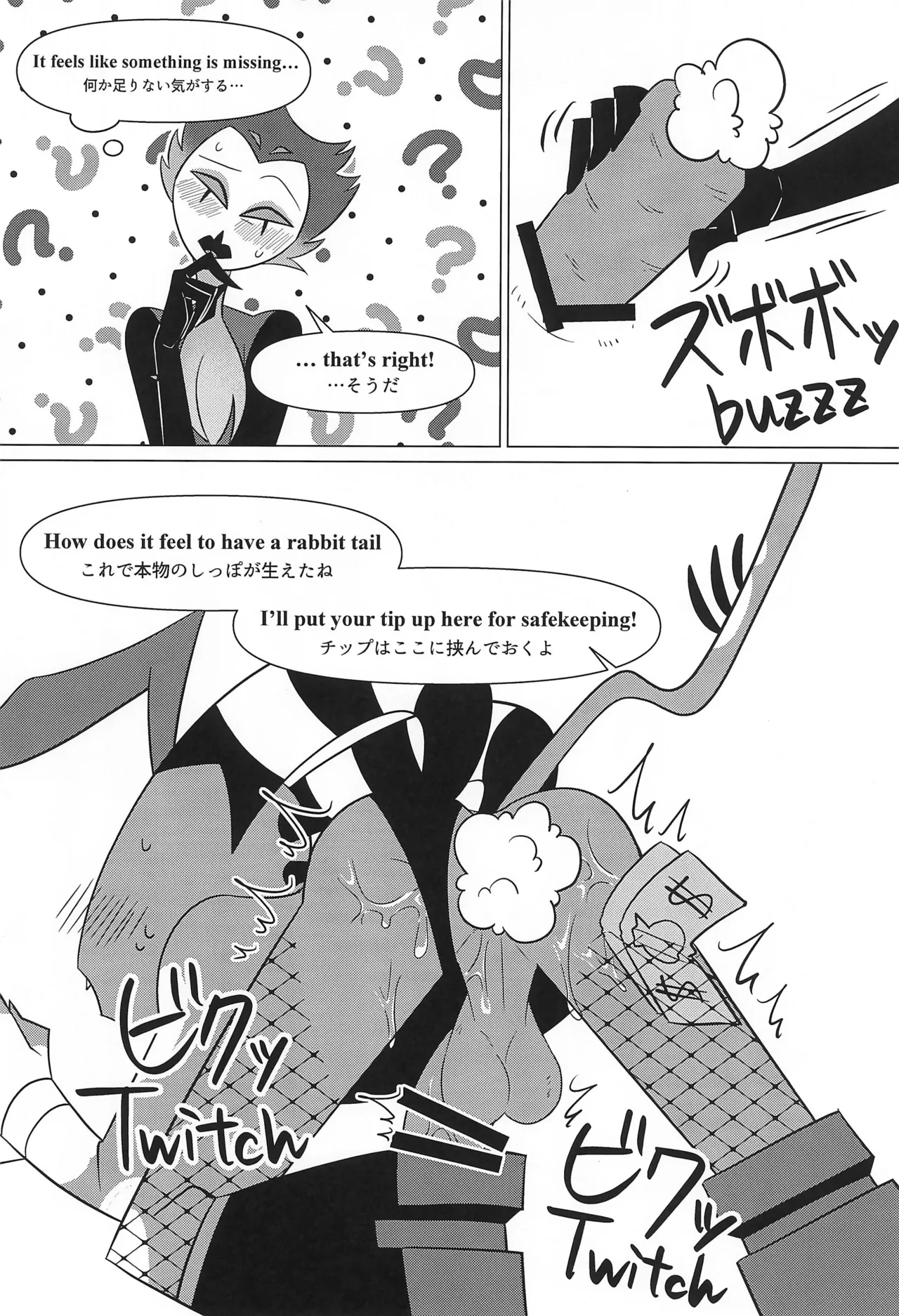 Bunny Trap - page26