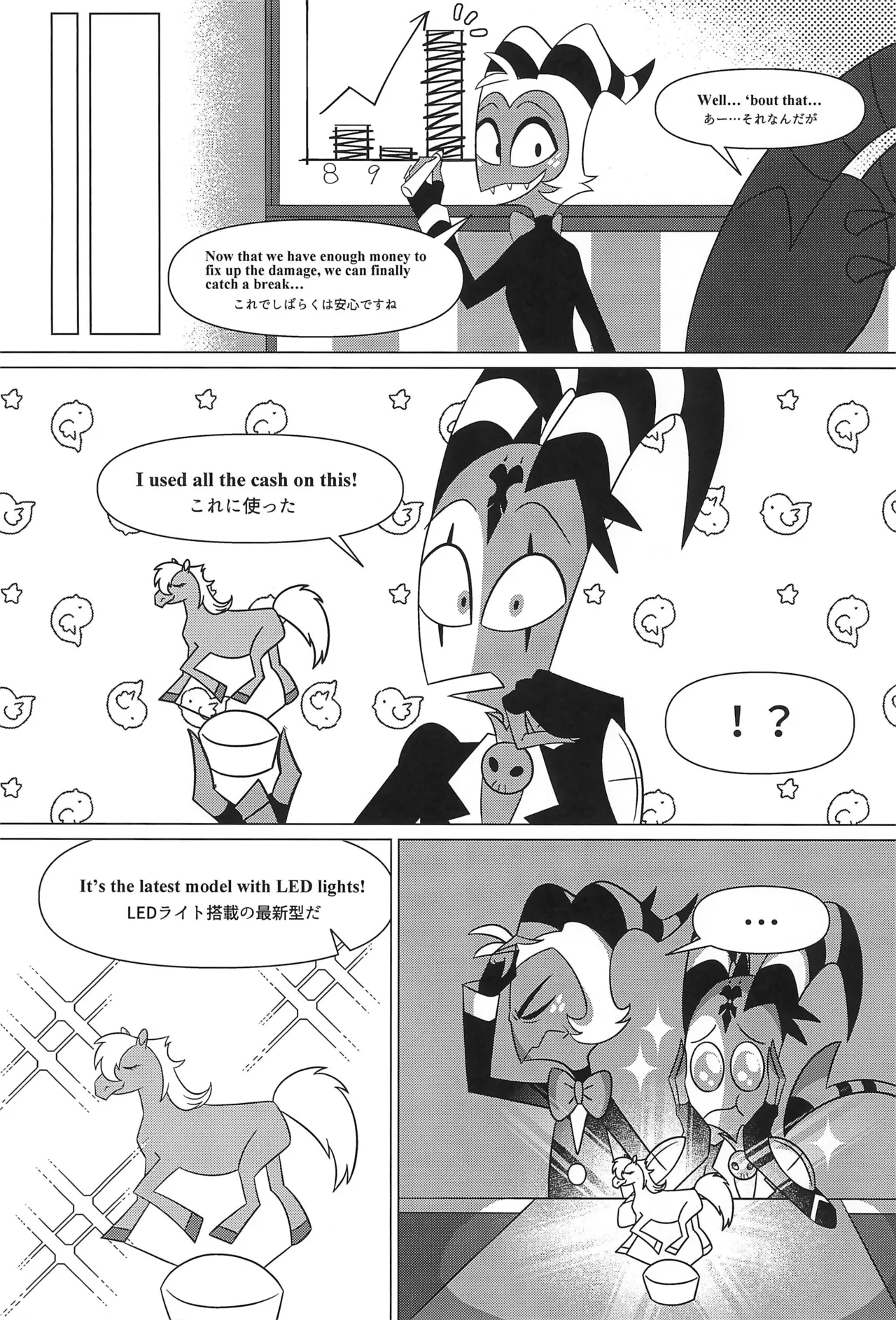 Bunny Trap - page27
