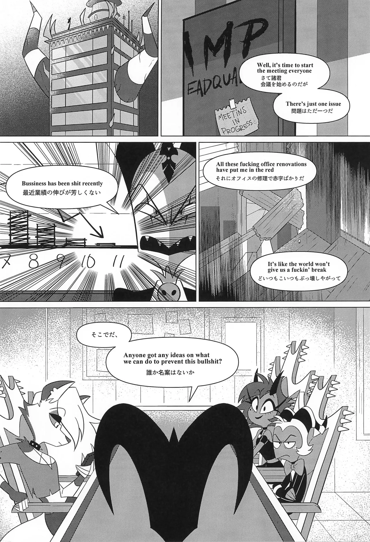 Bunny Trap - page4