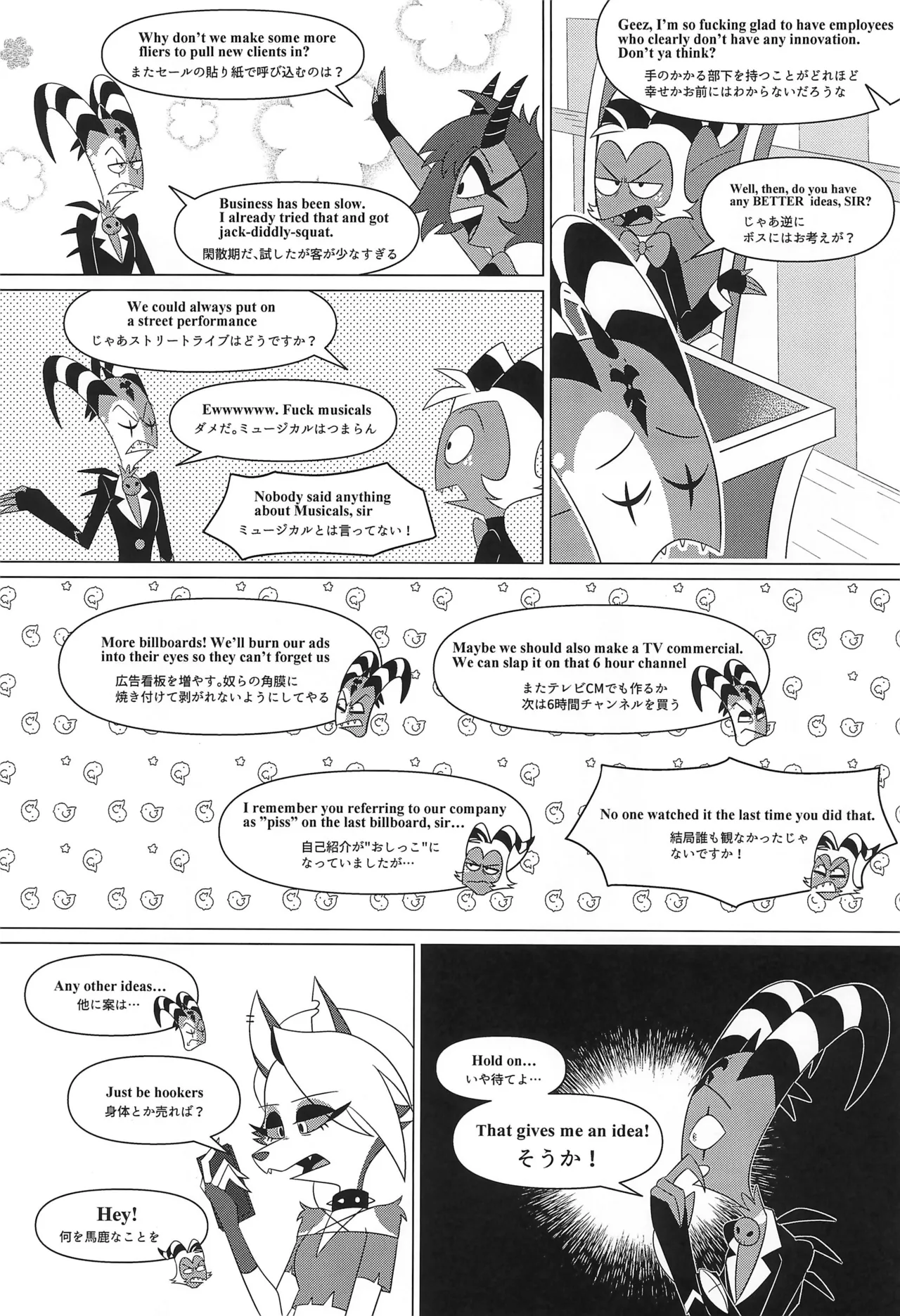 Bunny Trap - page5