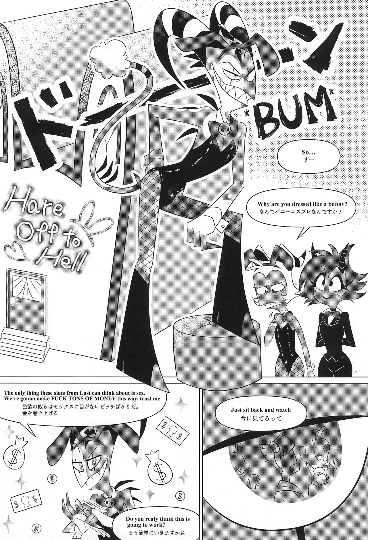 Bunny Trap - page6