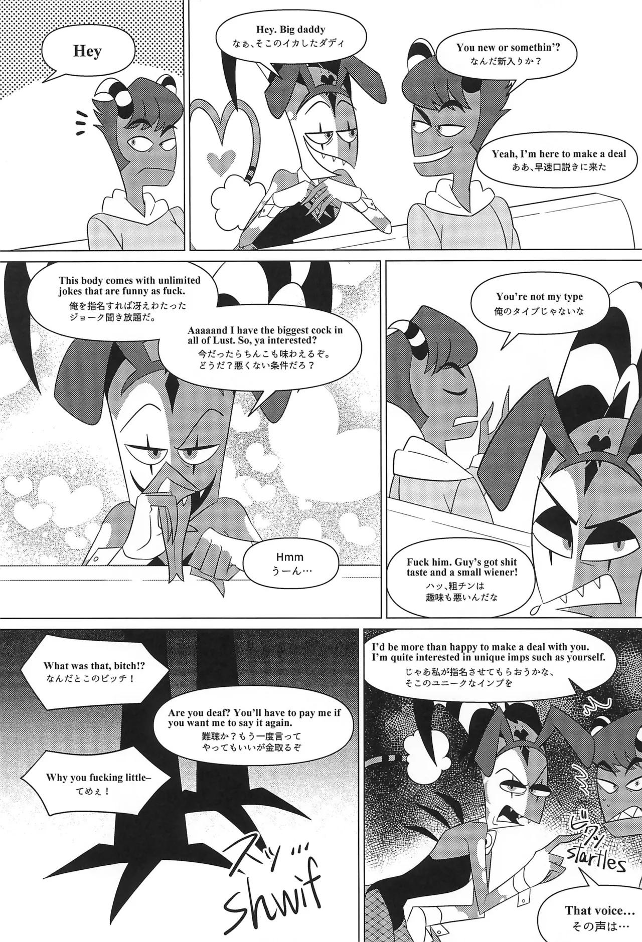 Bunny Trap - page7