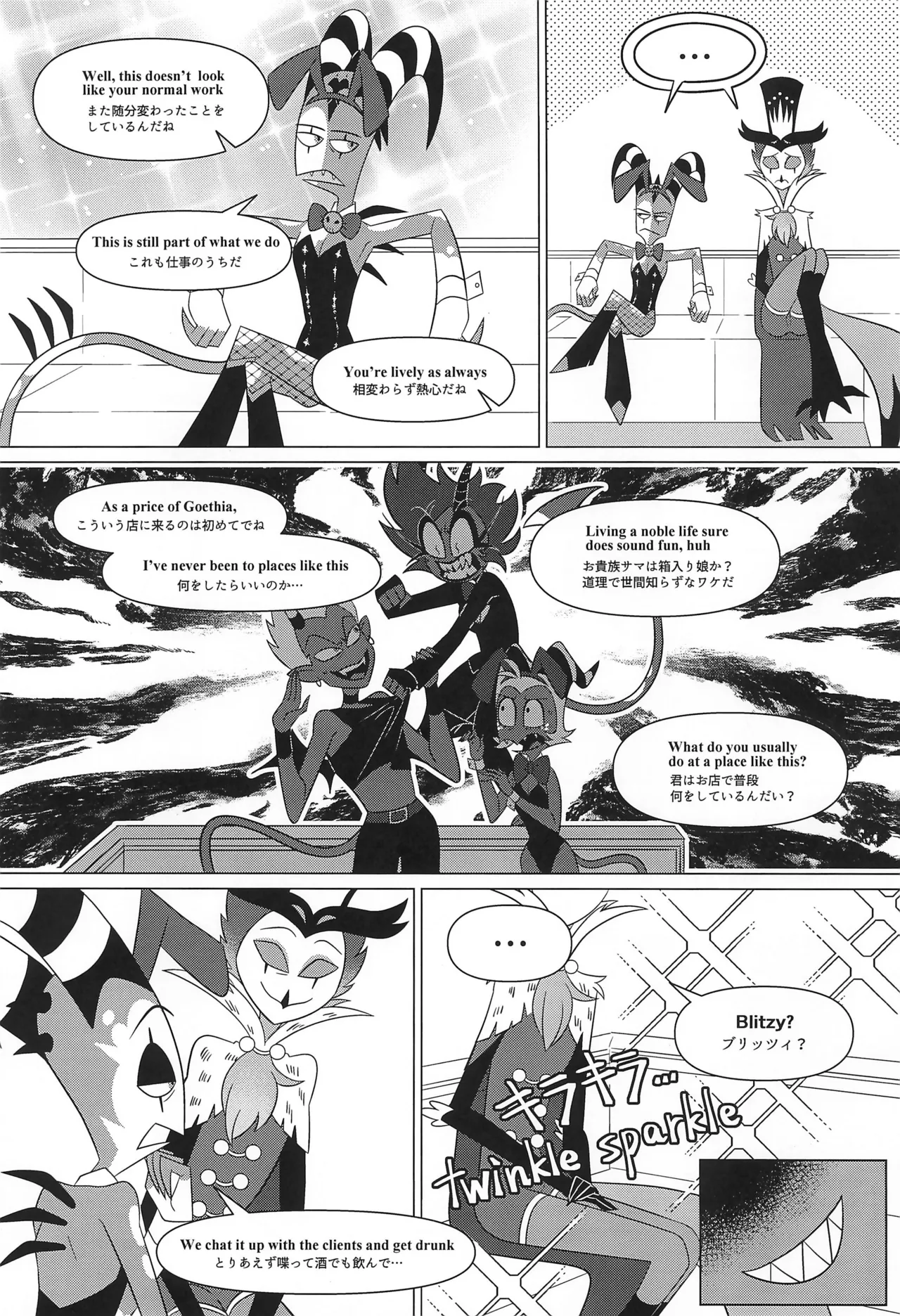 Bunny Trap - page9