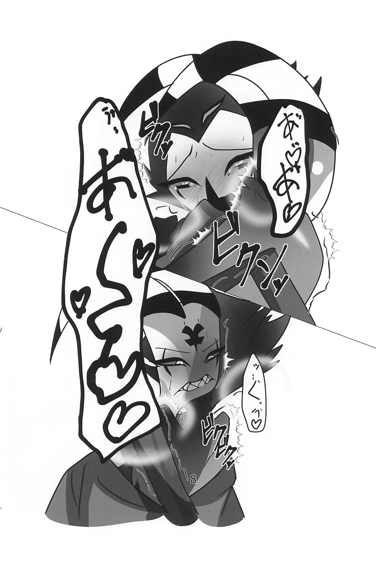 嘔吐介護 - page10