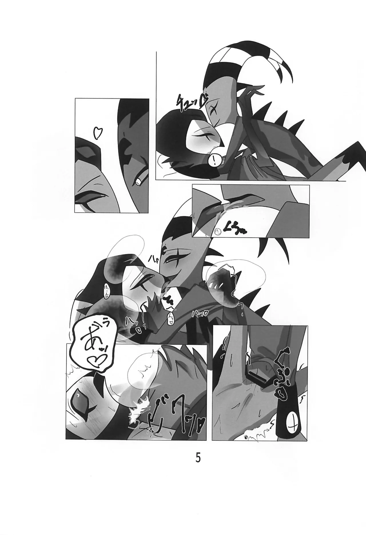 嘔吐介護 - page7