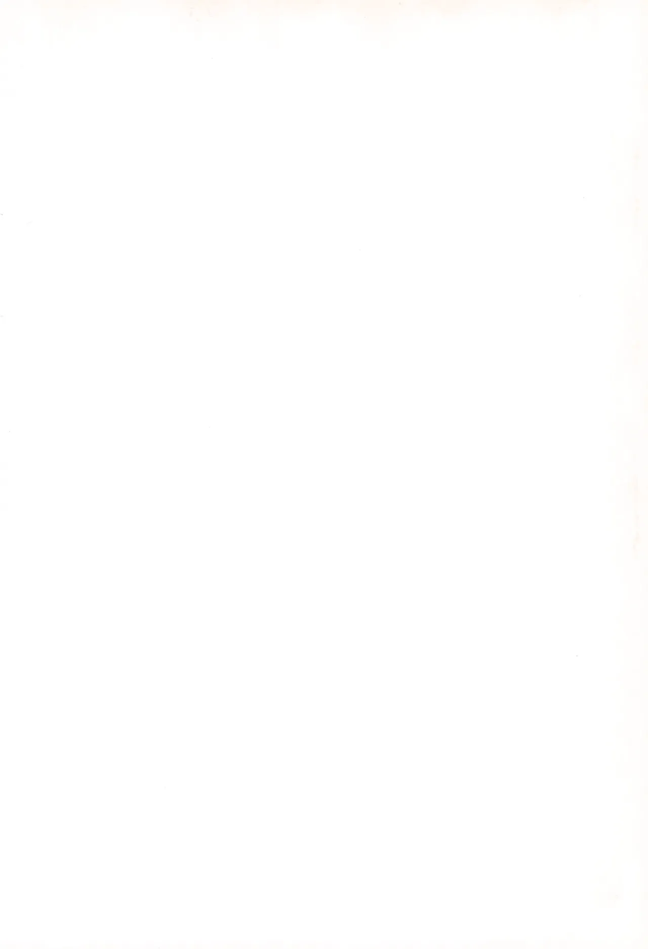 おんぷとどれみのいちゃいちゃぼん - page2