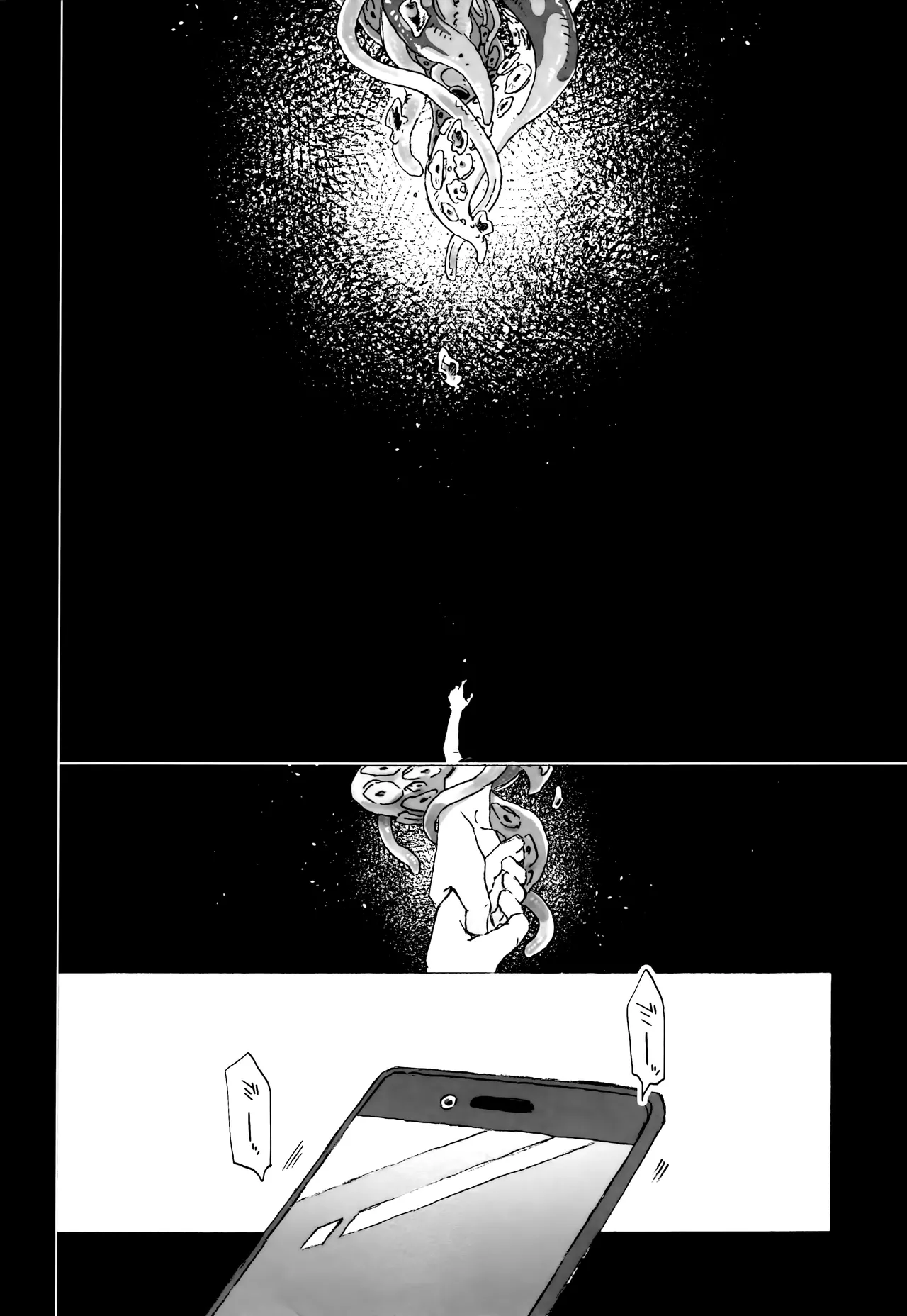 潜入任務でシスターに掘られるってどういうこと！？ - page28