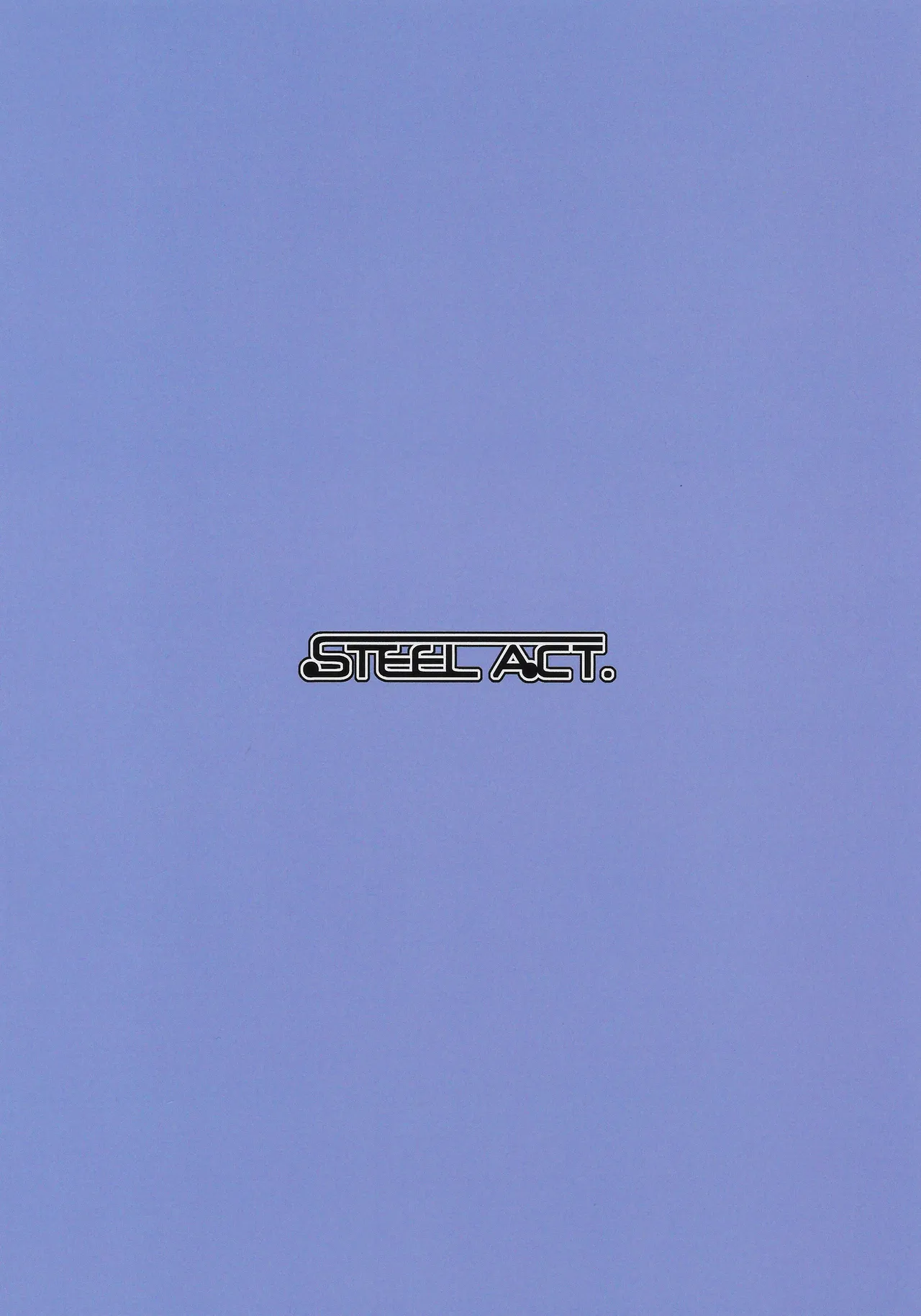 時津風と一緒に。二十 - page24