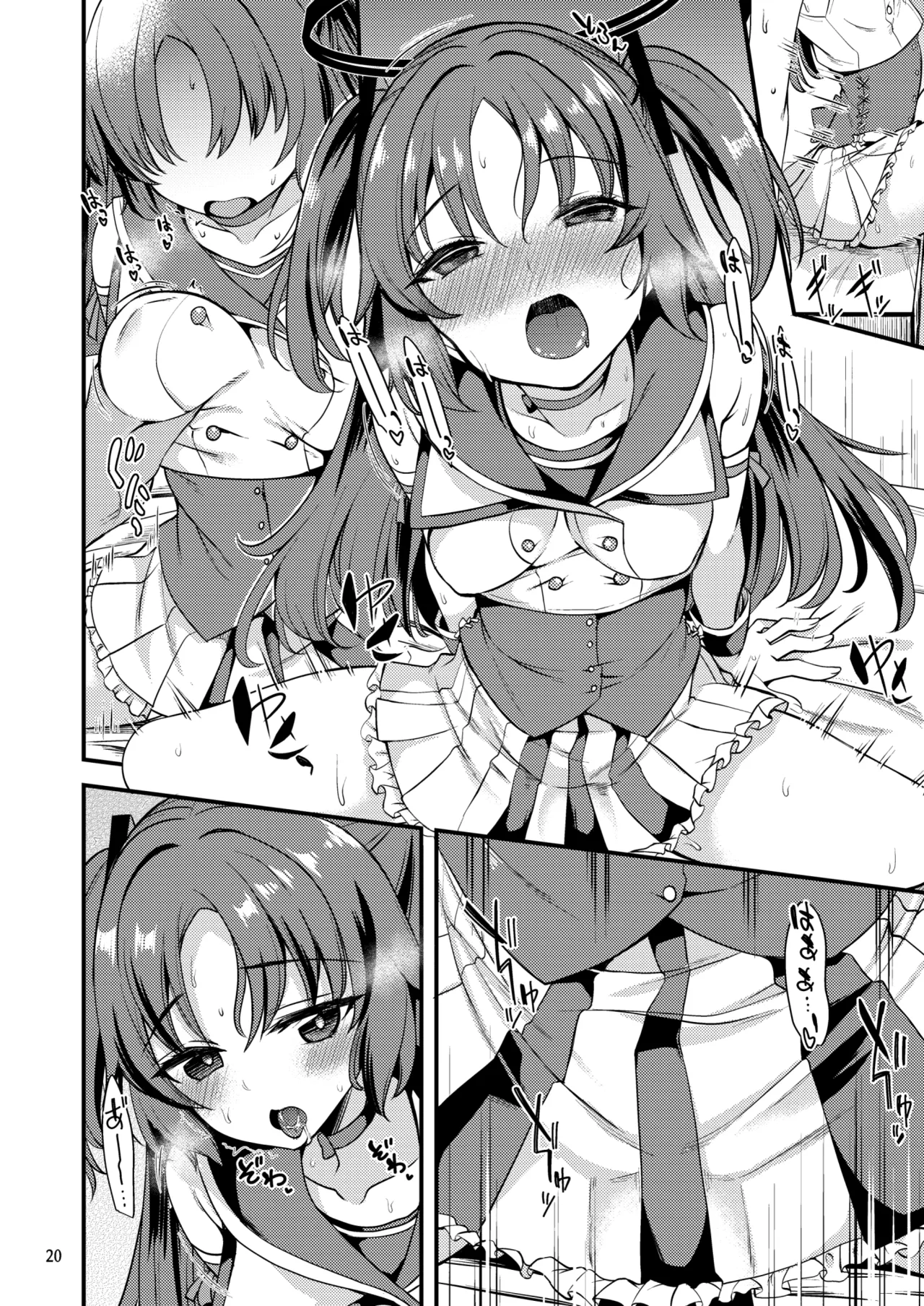 アイドルユウカのIV企画もの - page19