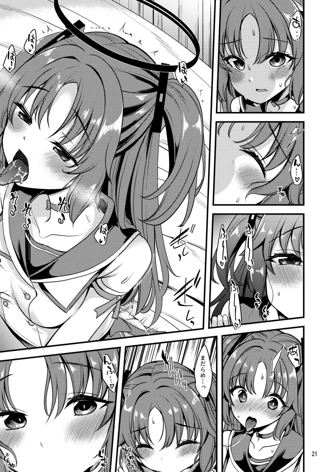 アイドルユウカのIV企画もの - page20