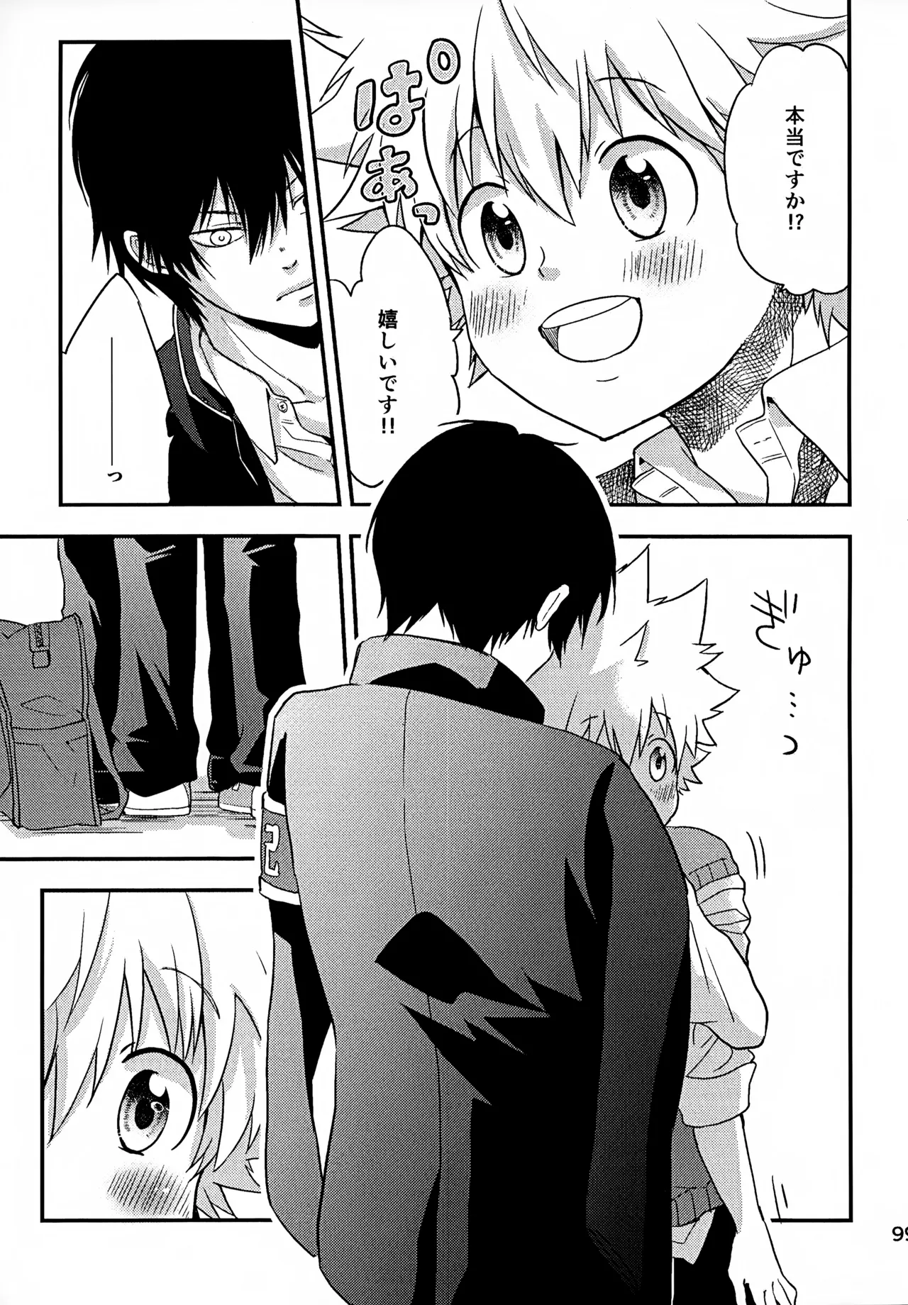 Ｔ－タイム再録本３ - page100